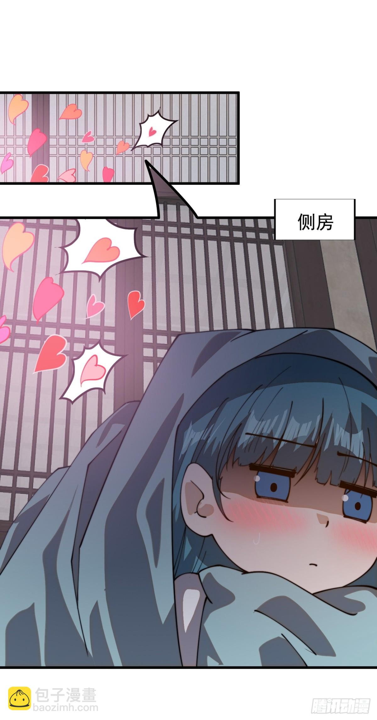 第八百八十二话：桃夭柳媚15
