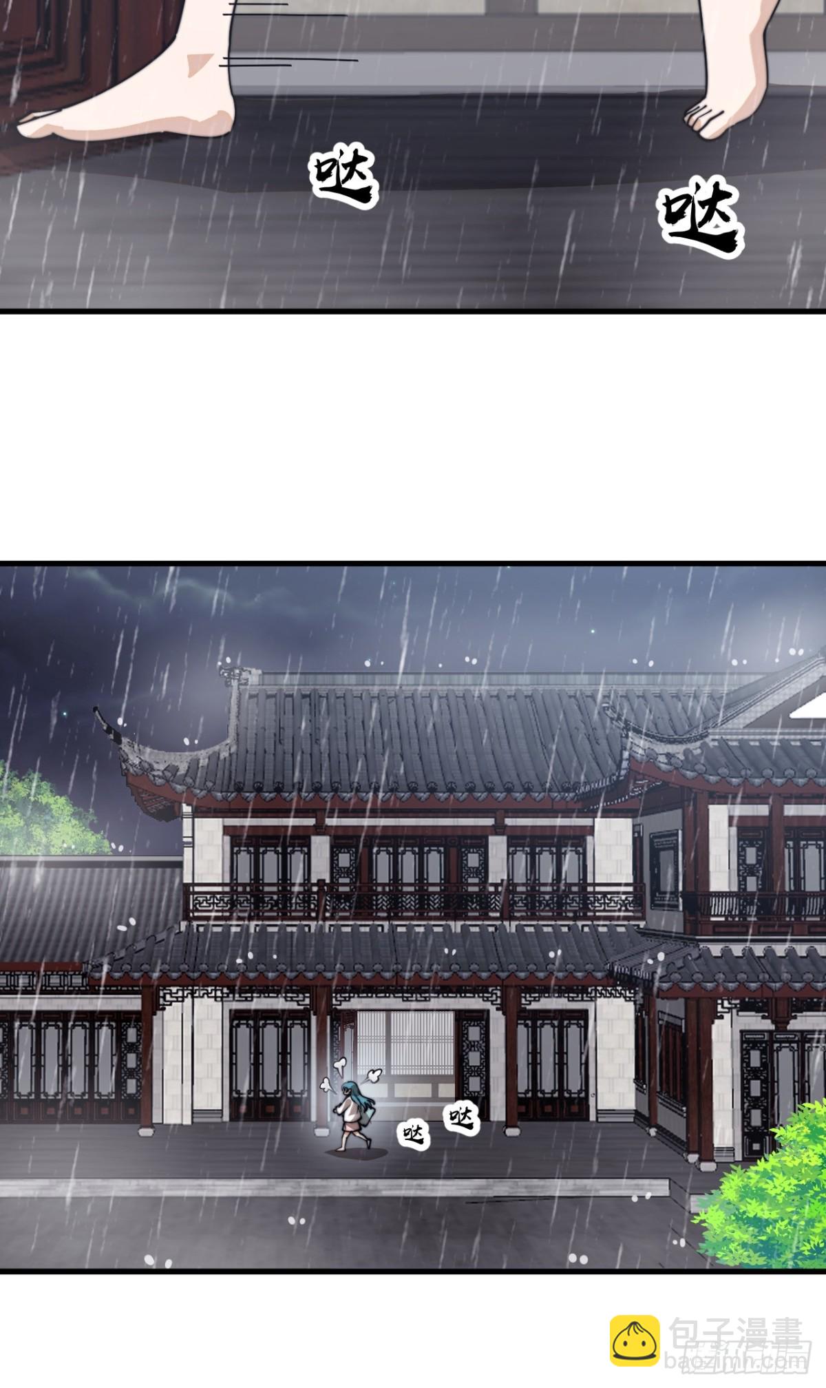 第八百八十二话：桃夭柳媚25