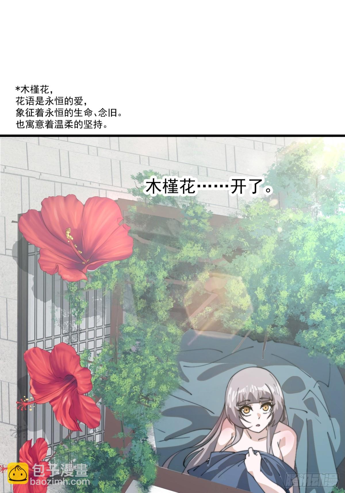 第八百八十二话：桃夭柳媚43
