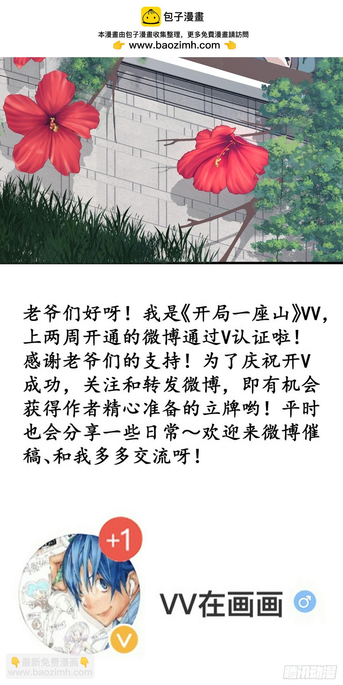第八百八十二话：桃夭柳媚44
