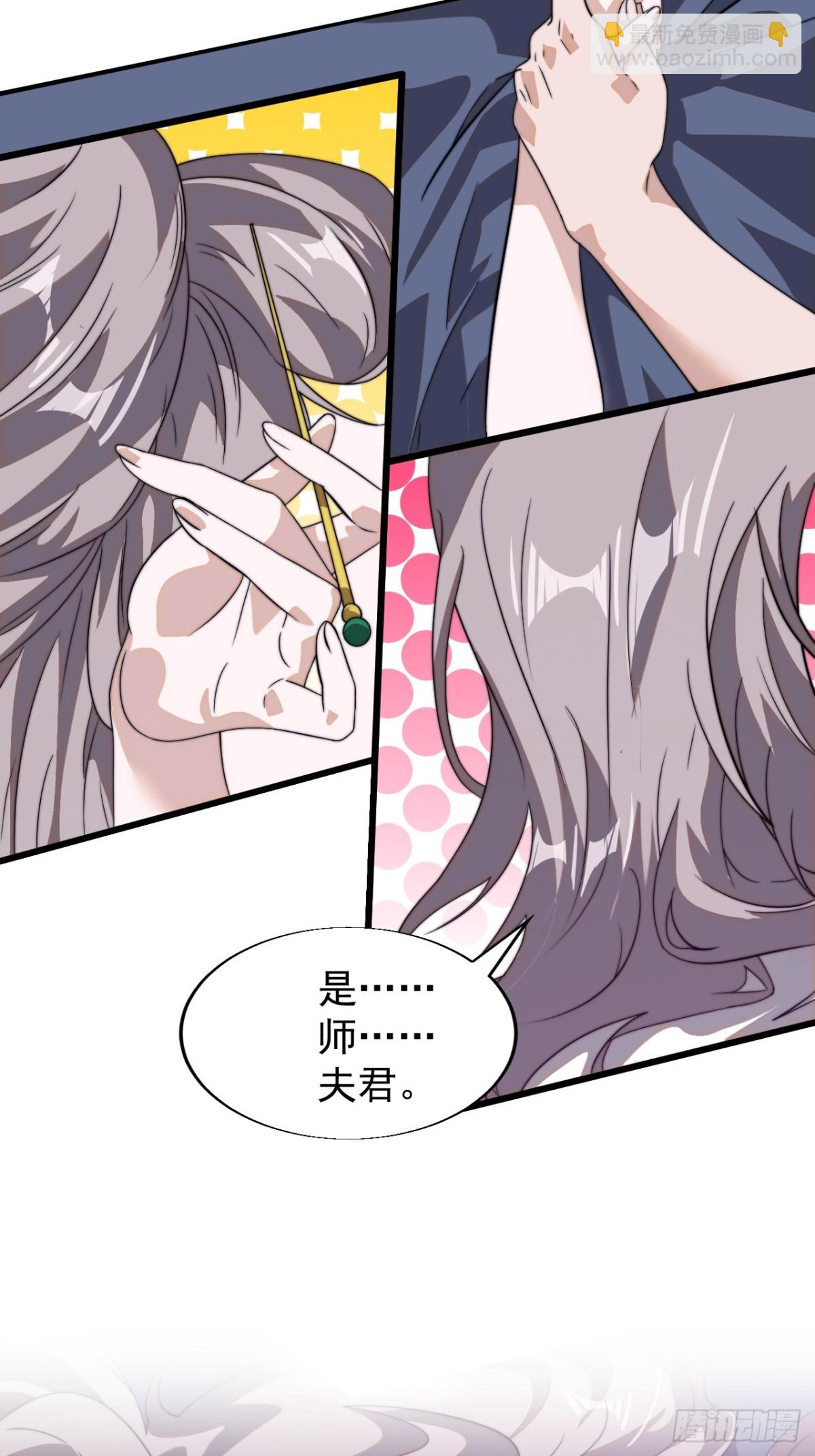 第八百八十二话：桃夭柳媚5