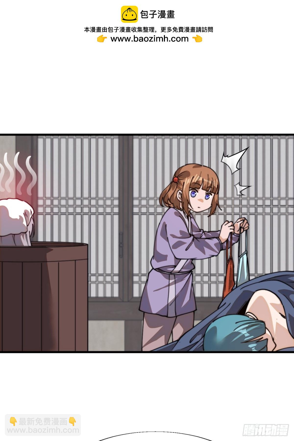 第八百八十三话：巡视15