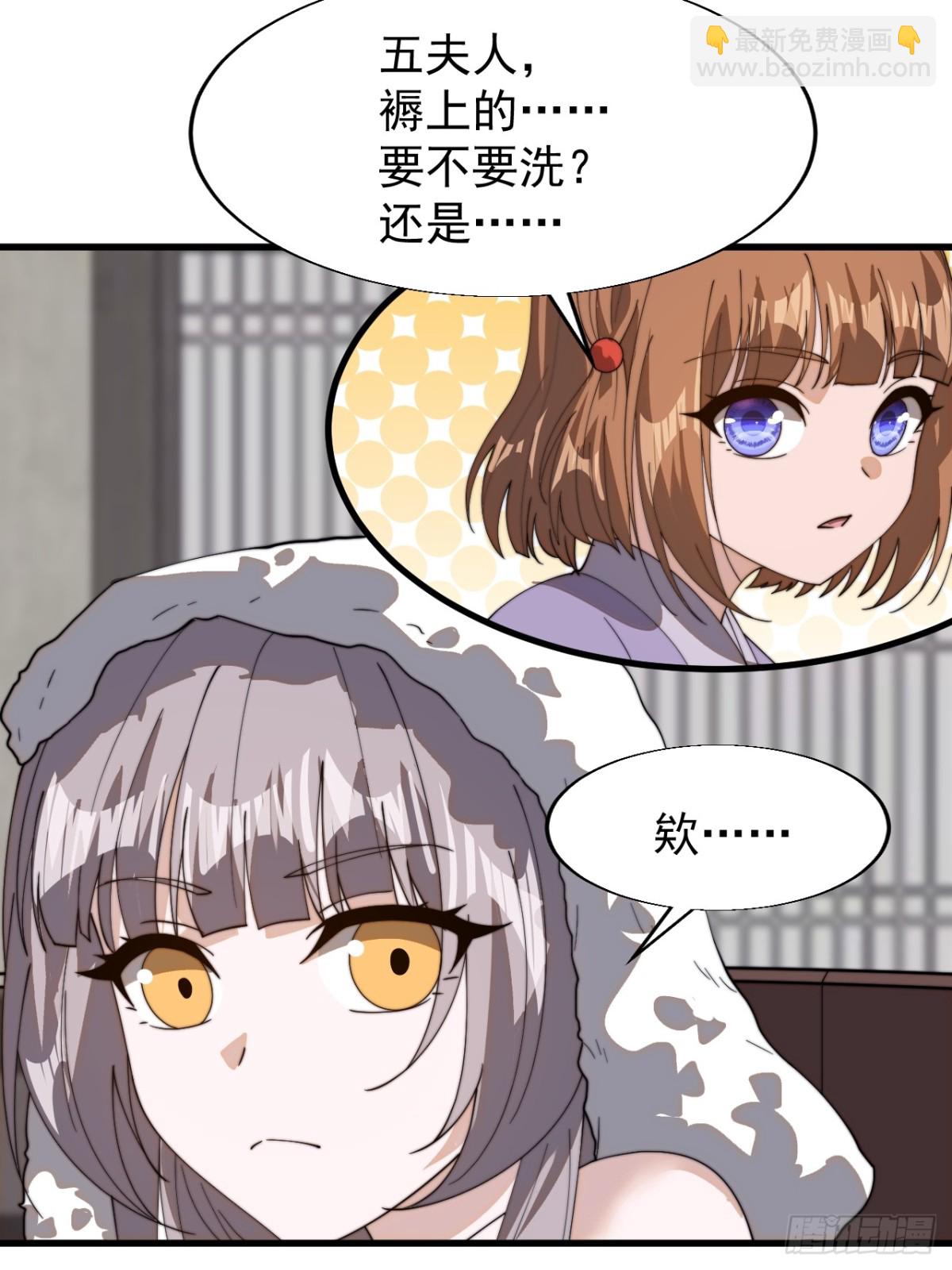 第八百八十三话：巡视16