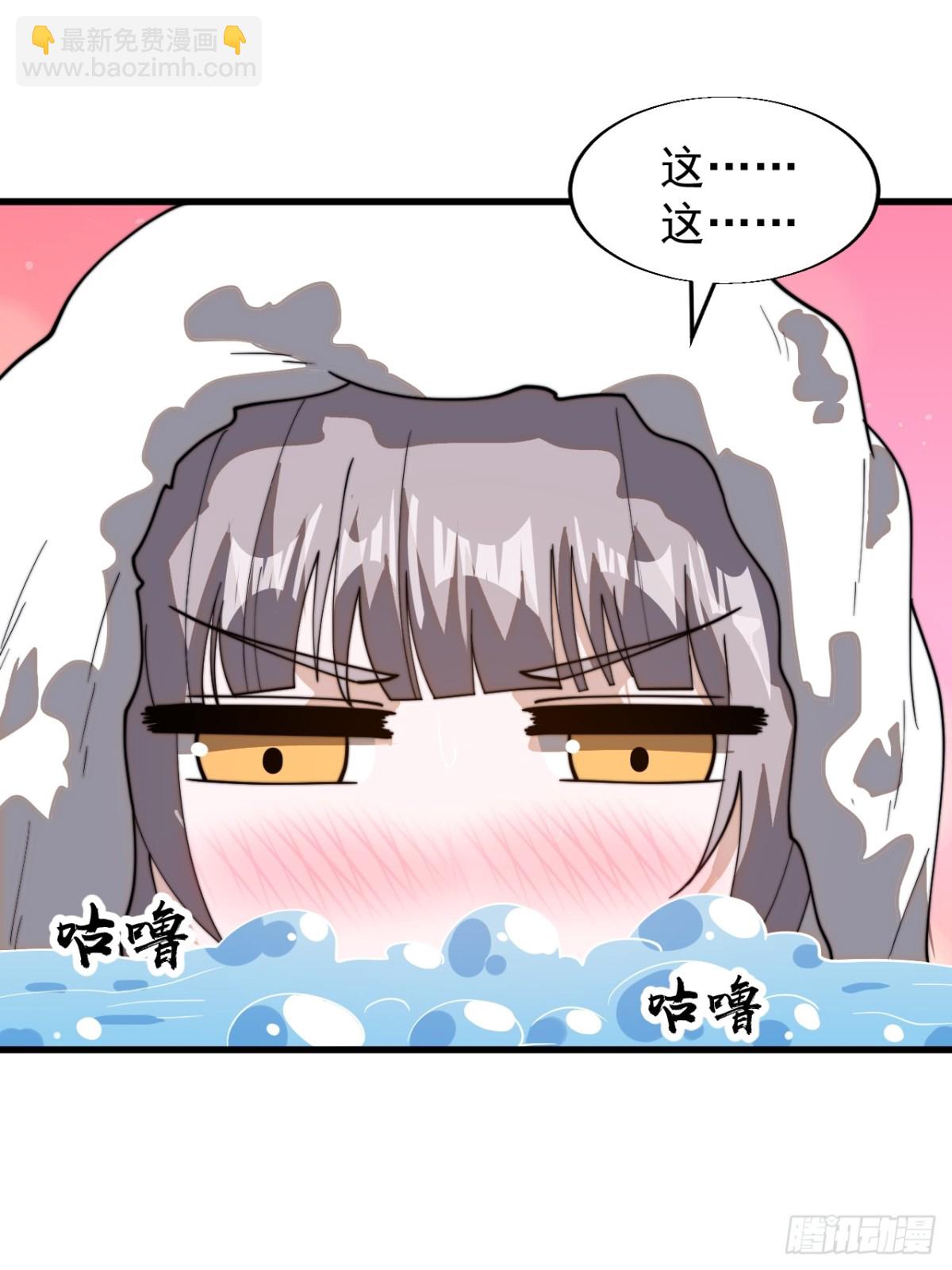 第八百八十三话：巡视18