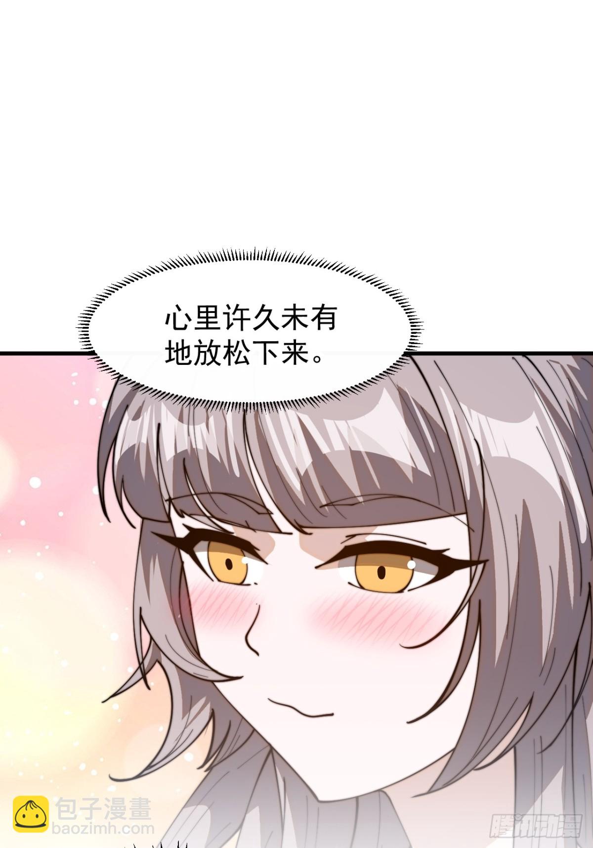 第八百八十三话：巡视2