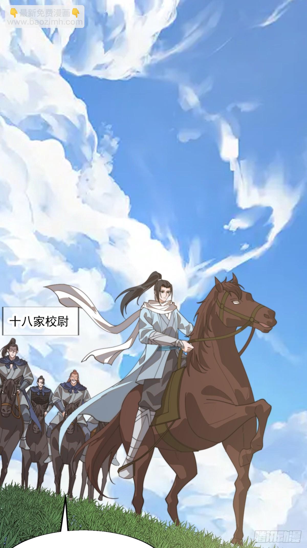 第八百八十三话：巡视22