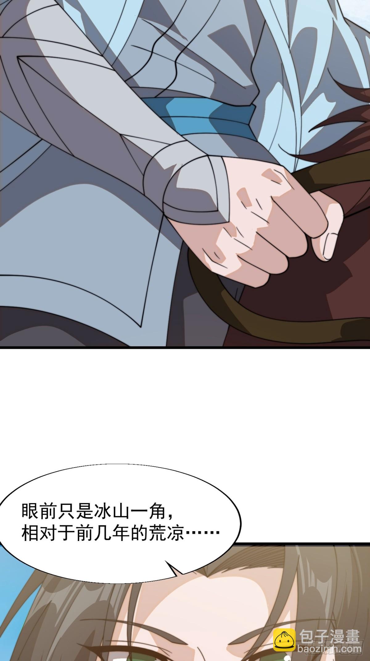 第八百八十三话：巡视24