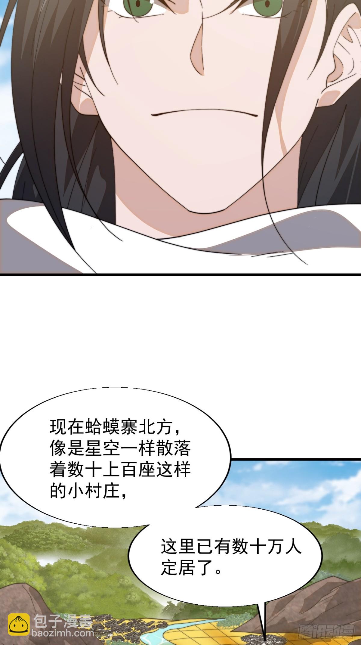 第八百八十三话：巡视25