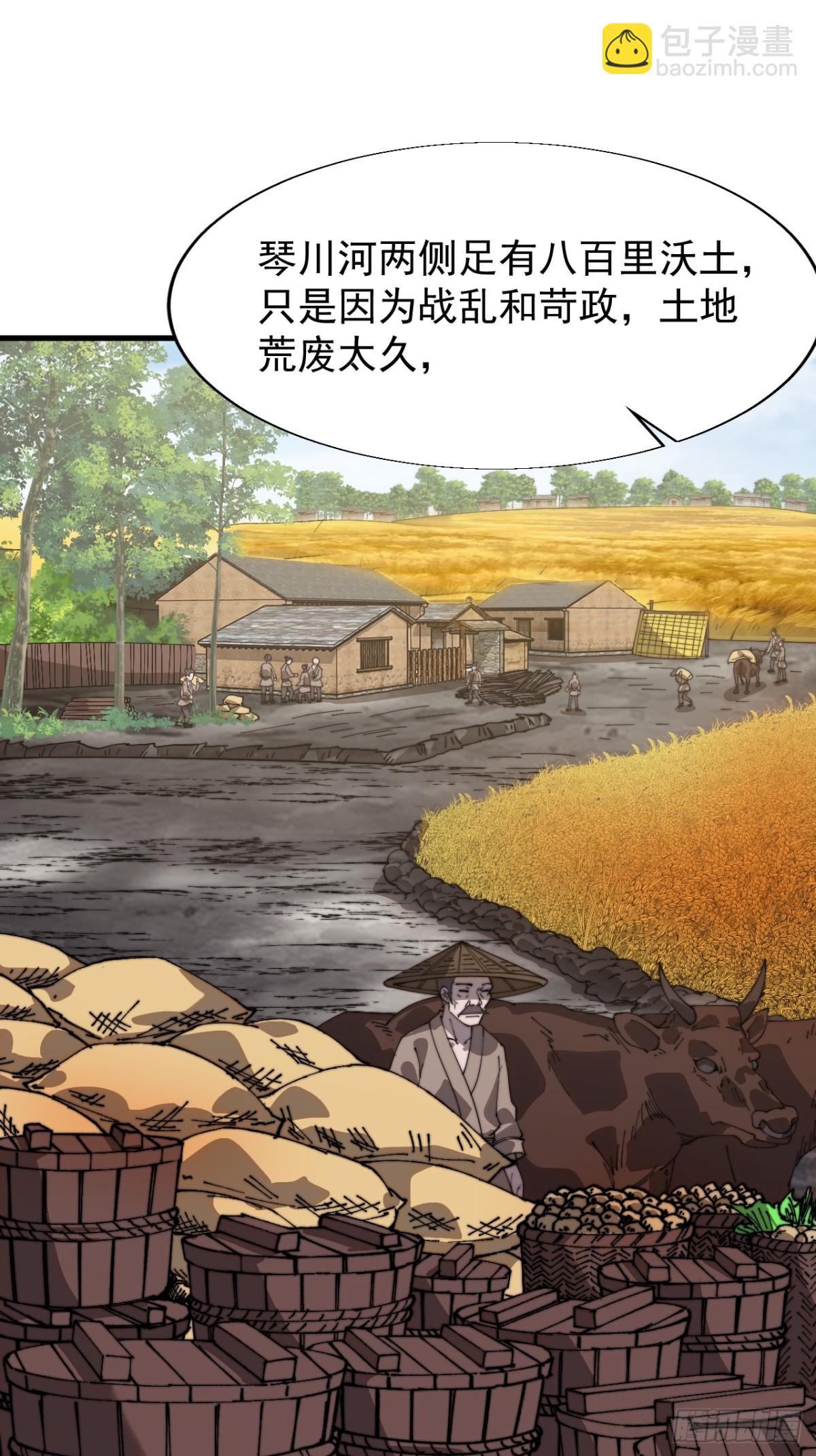 第八百八十三话：巡视27