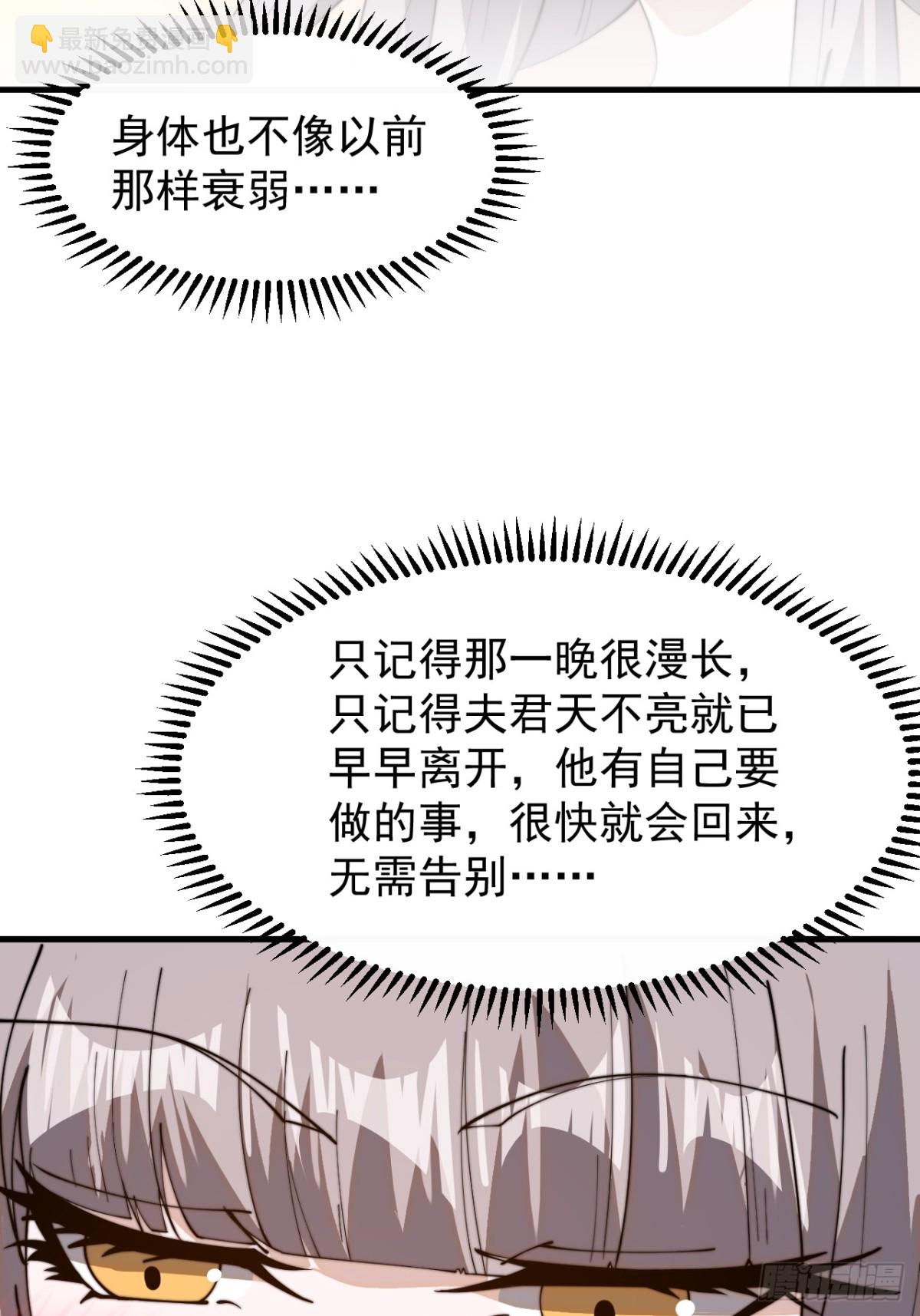 第八百八十三话：巡视3