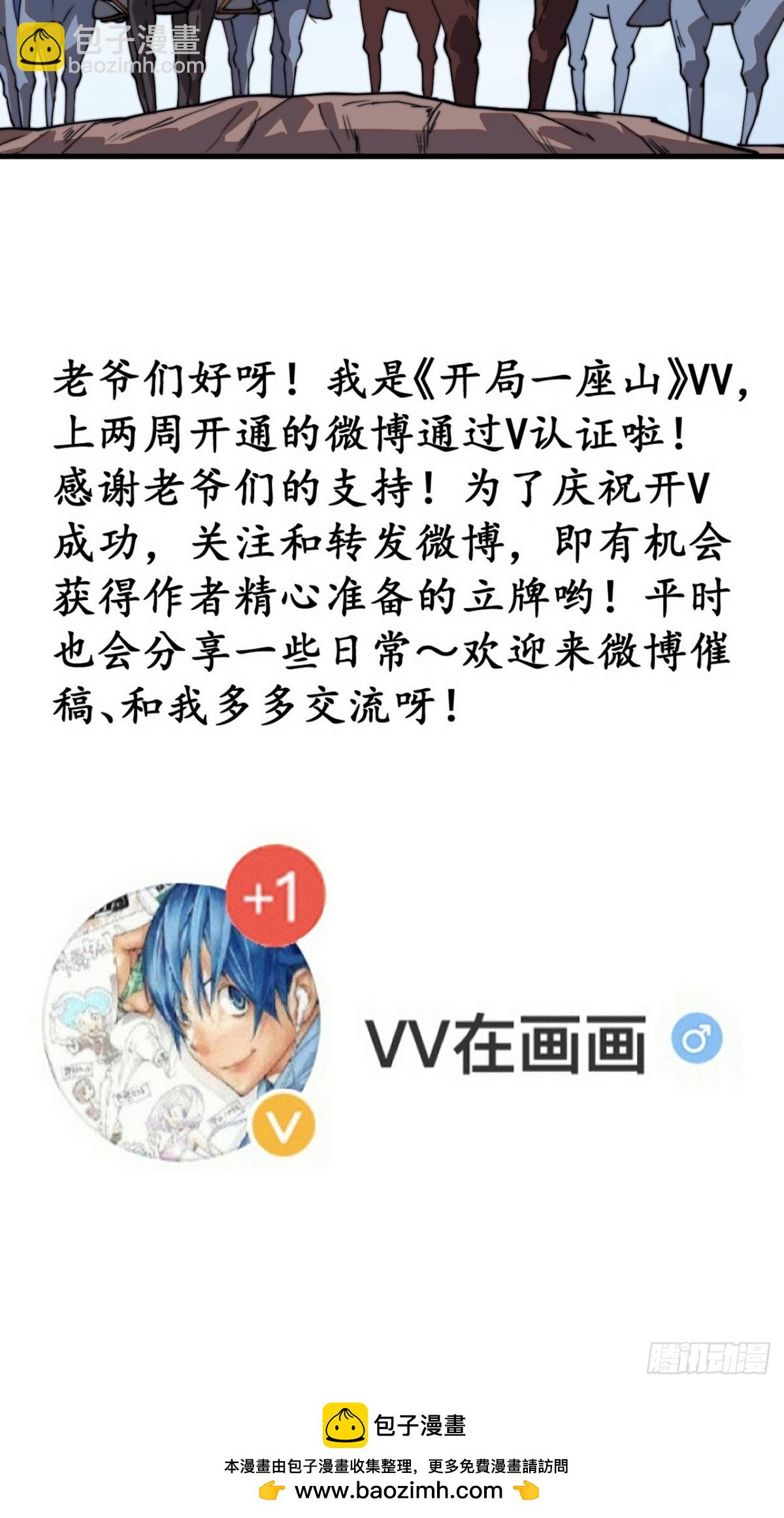 第八百八十三话：巡视40