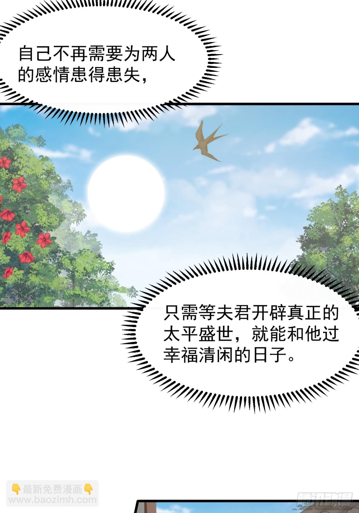 第八百八十三话：巡视6