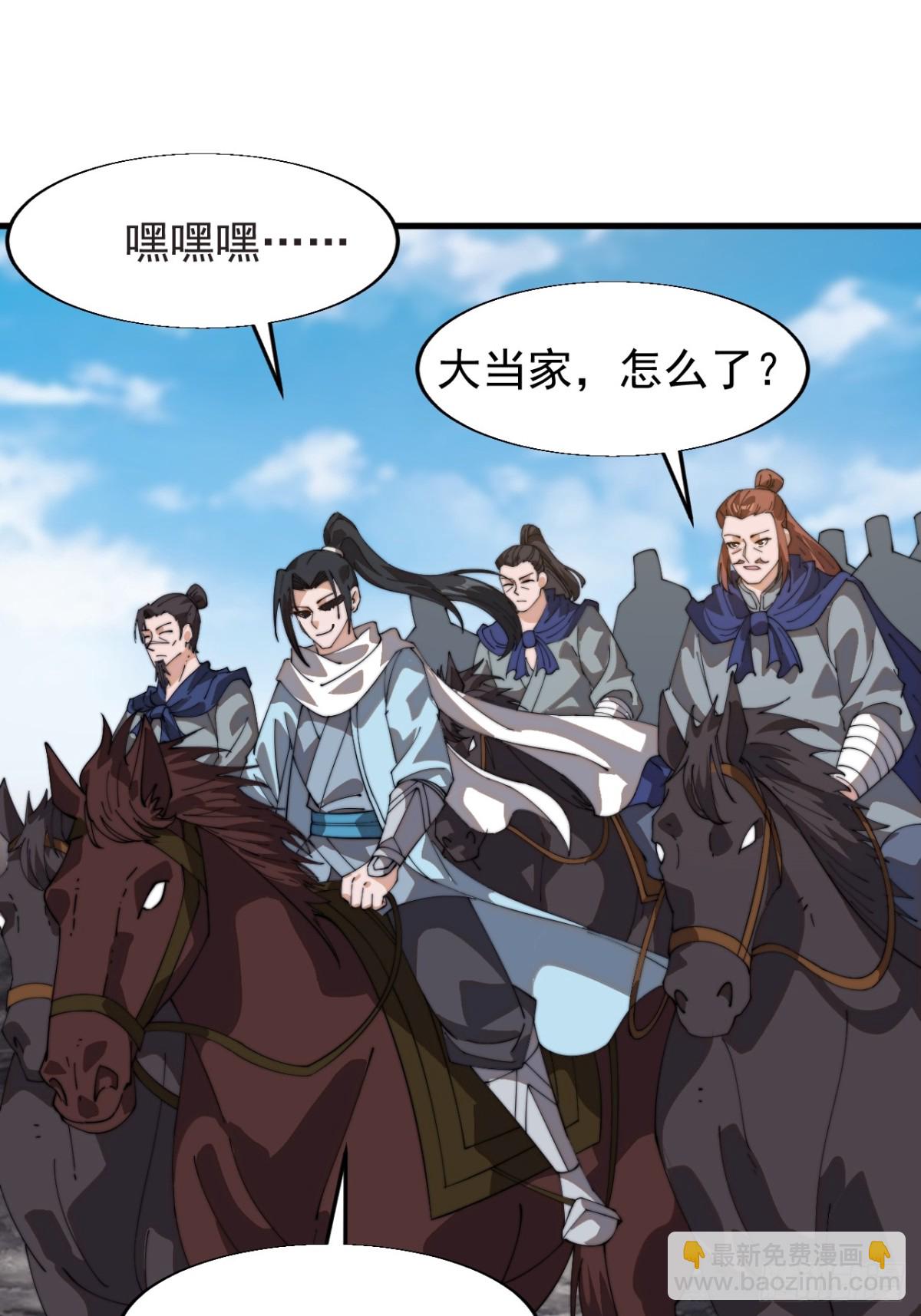 第八百八十五话：巡视23