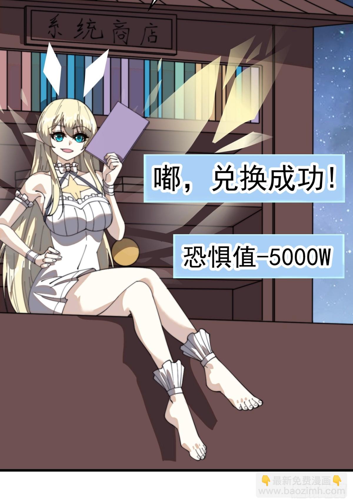 第八百八十五话：巡视26