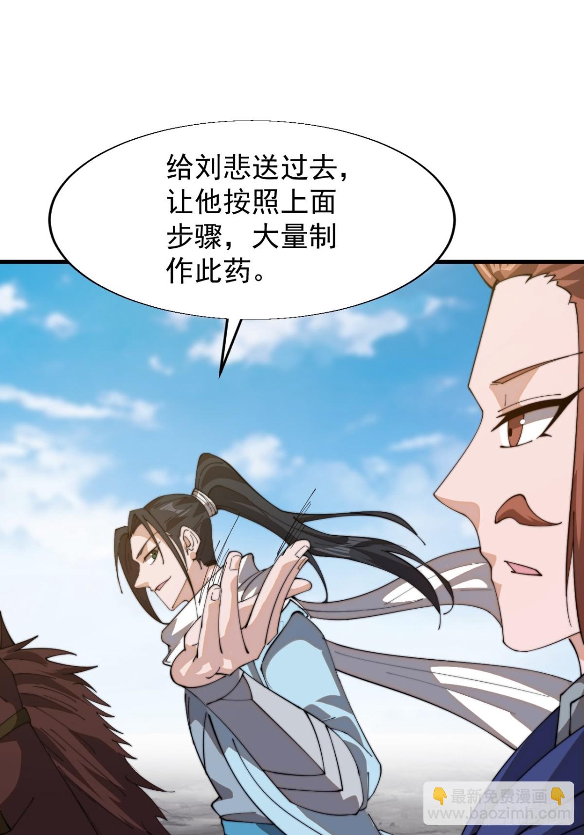 第八百八十五话：巡视30