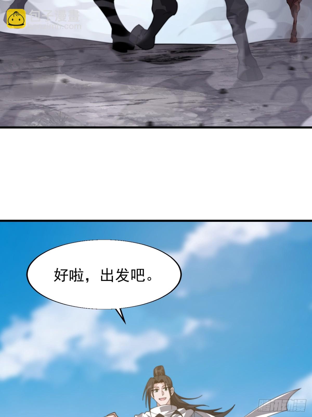 第八百八十五话：巡视39