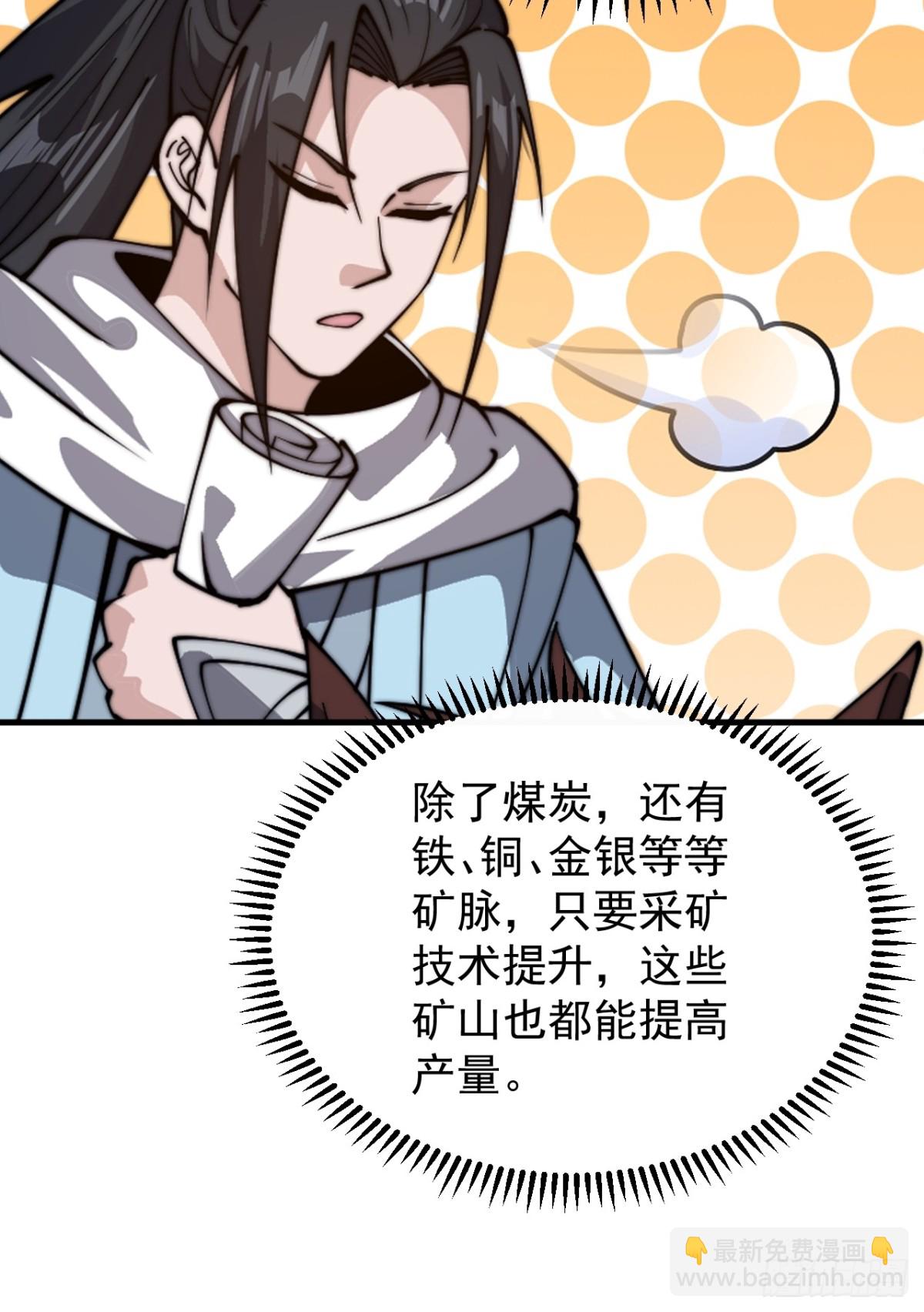 第八百八十五话：巡视4