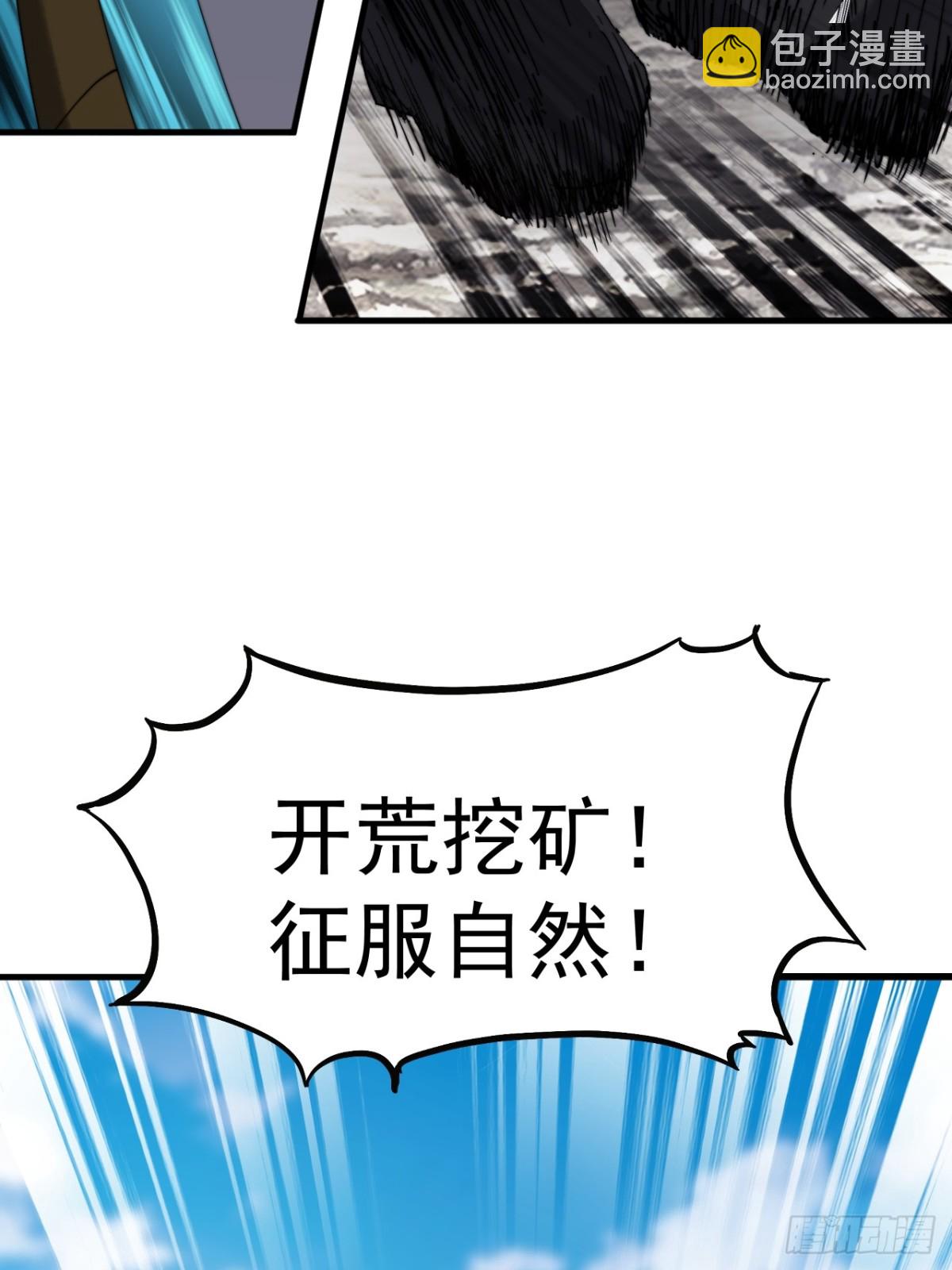 第八百八十五话：巡视42