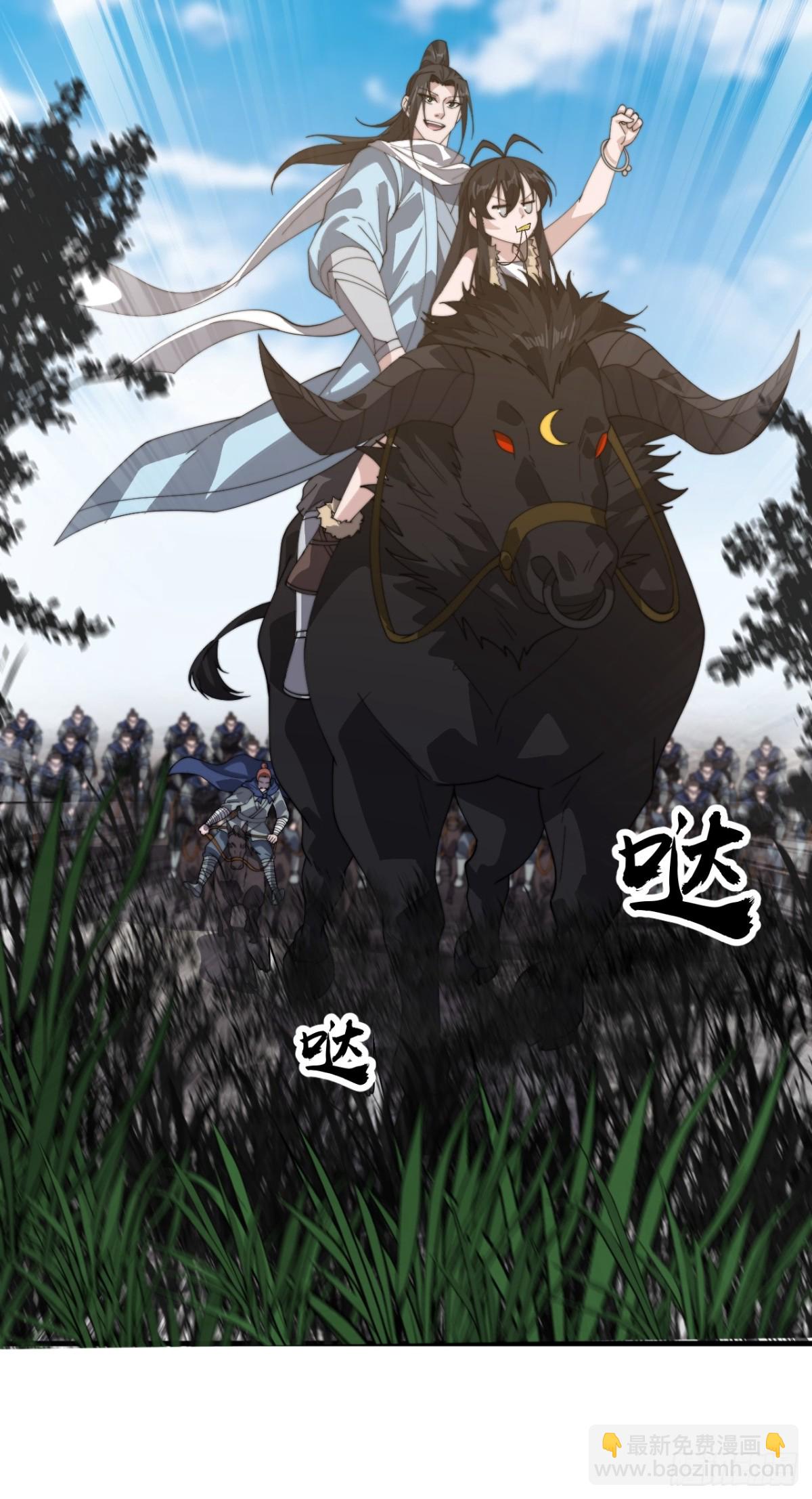 第八百八十五话：巡视43