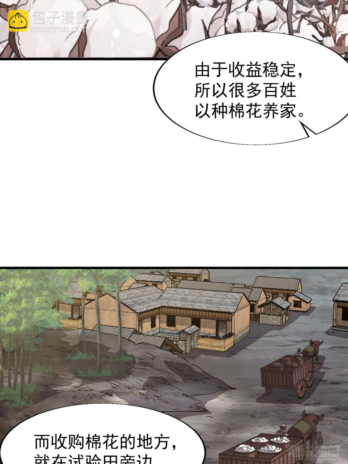 第八百八十五话：巡视55