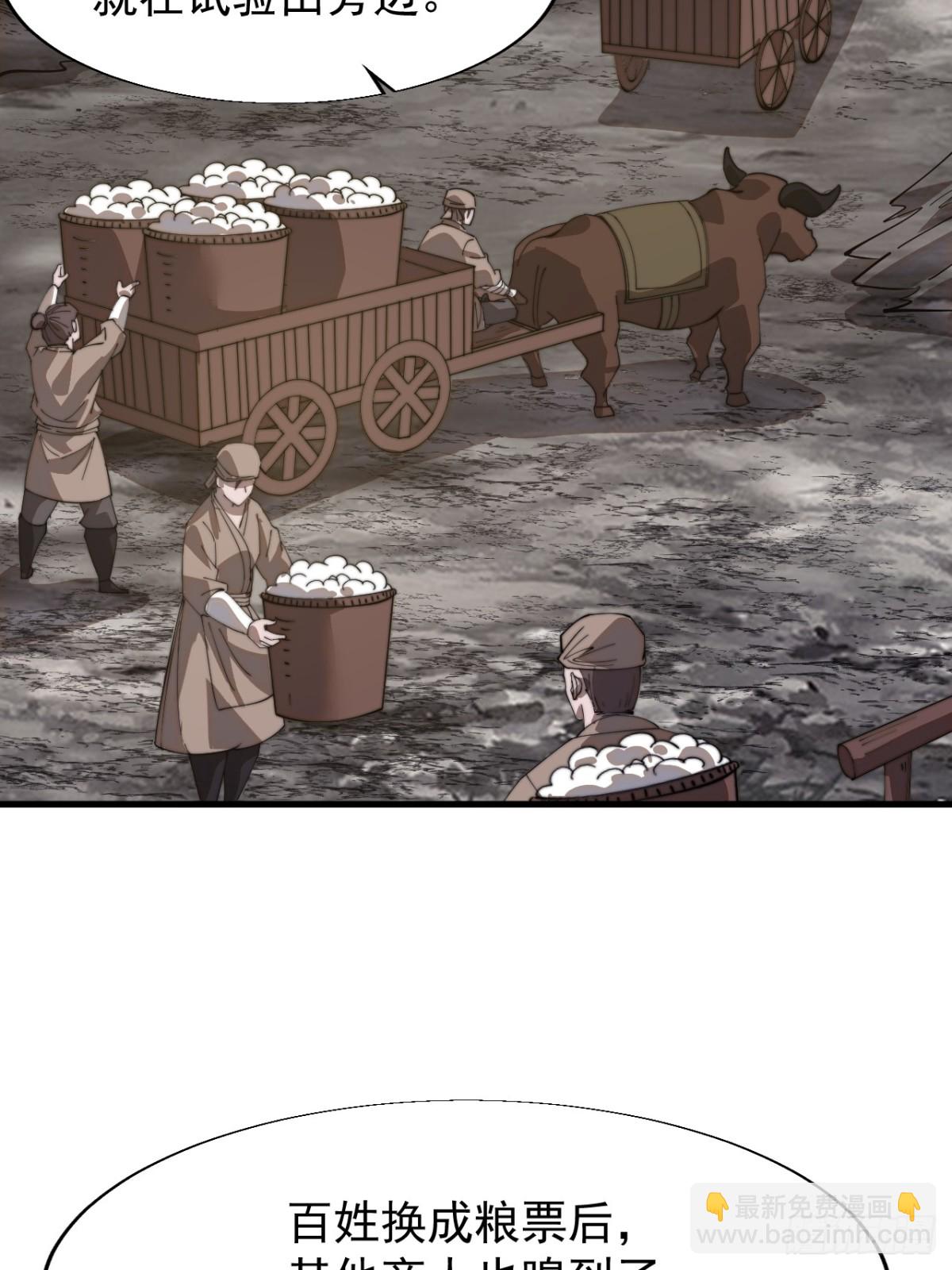 第八百八十五话：巡视56
