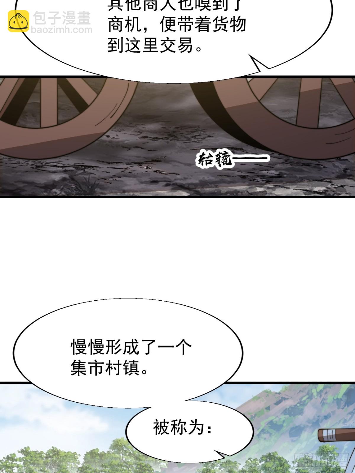 第八百八十五话：巡视57