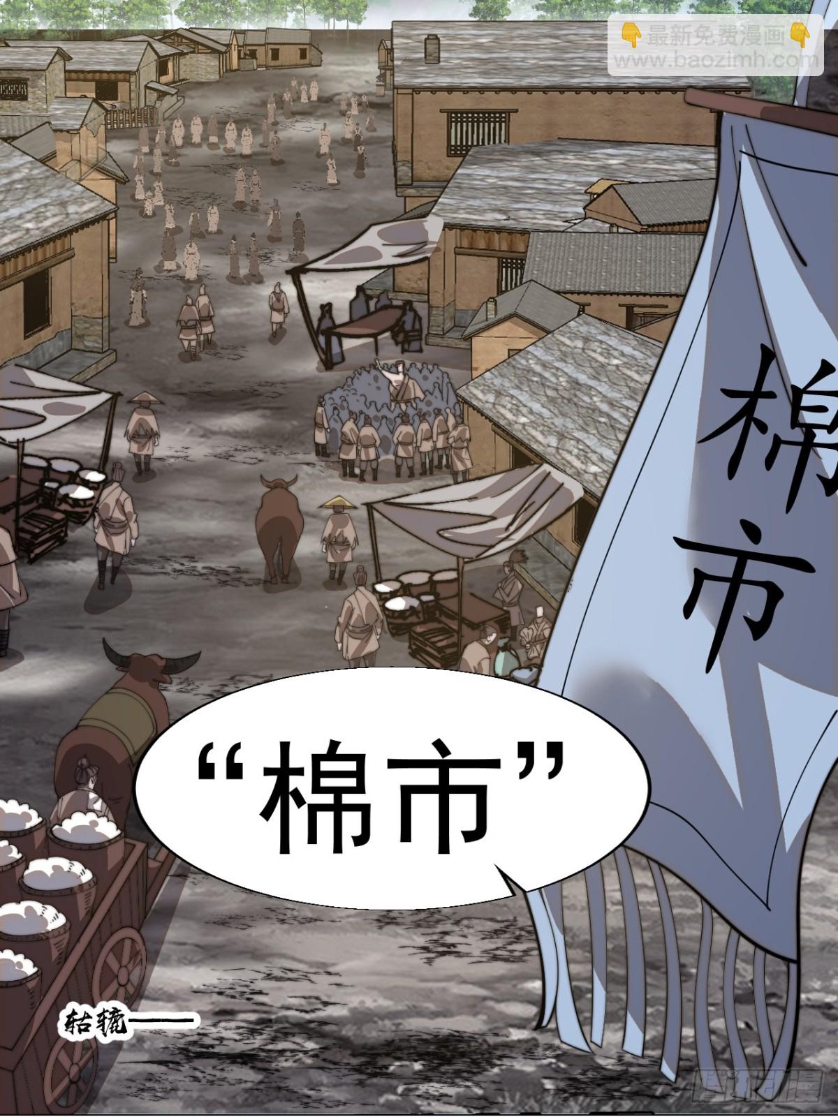第八百八十五话：巡视58