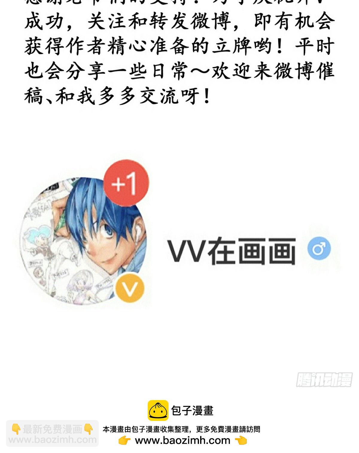 第八百八十五话：巡视61