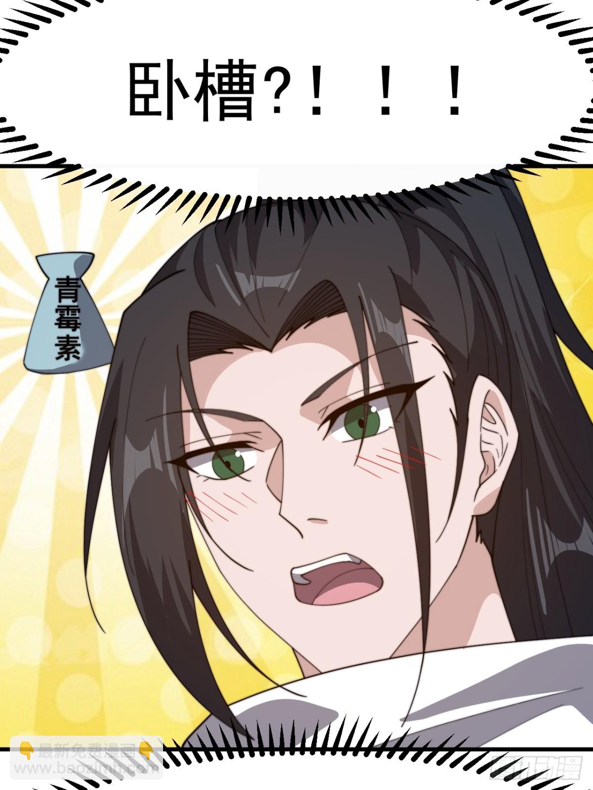 第八百八十五话：巡视9