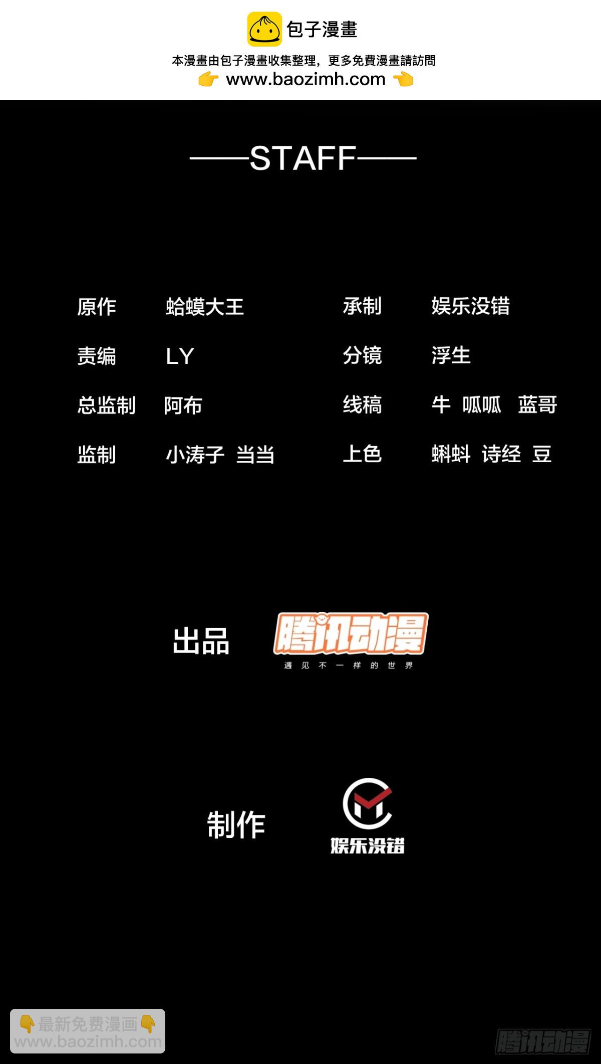 第八百八十六话：顶级矿工1