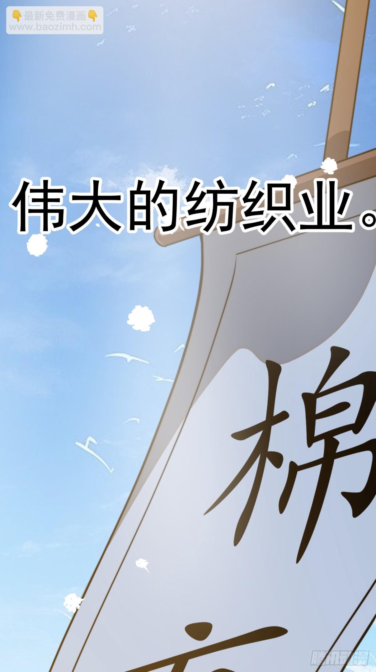 第八百八十六话：顶级矿工10
