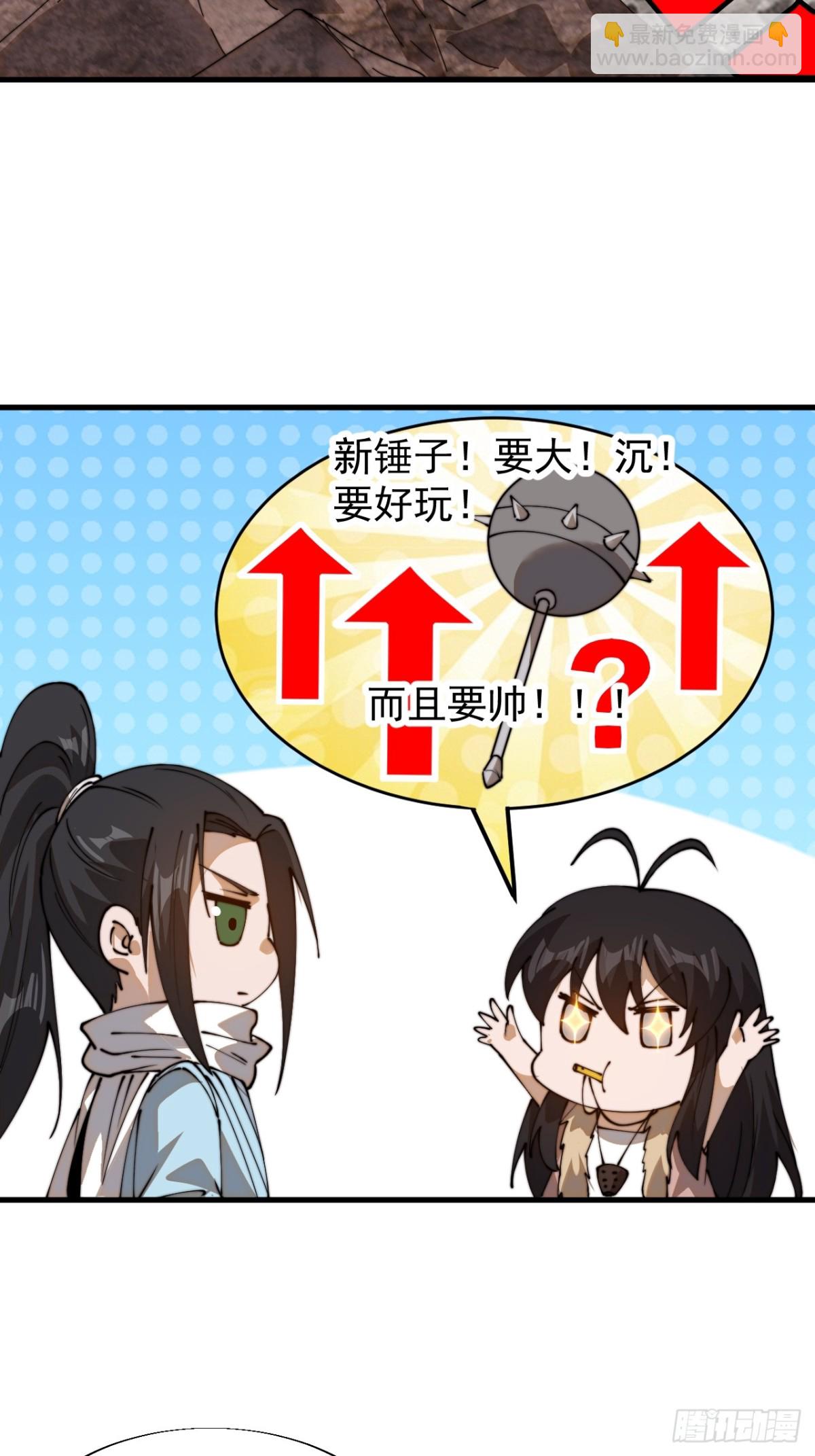 第八百八十六话：顶级矿工15