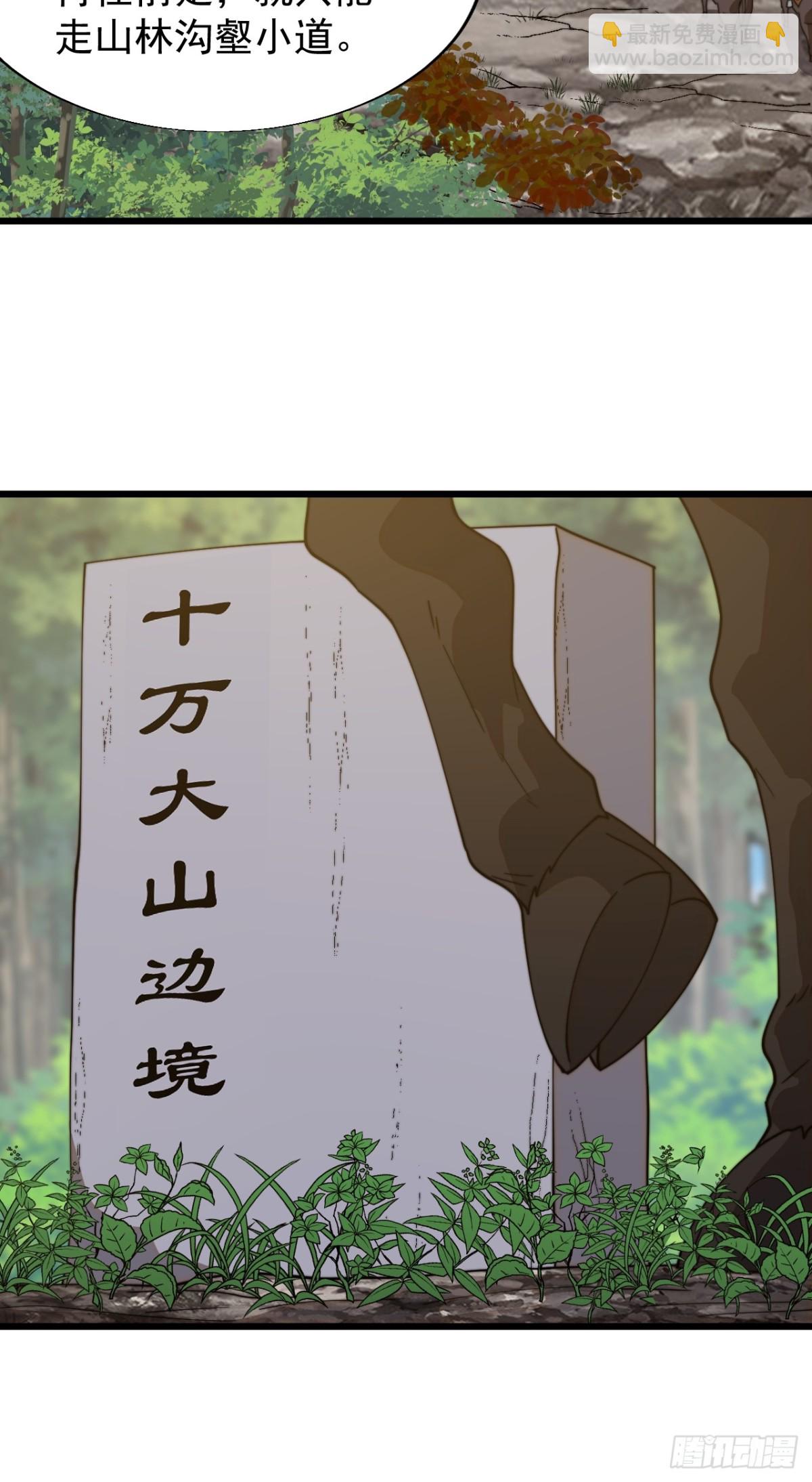 第八百八十六话：顶级矿工21