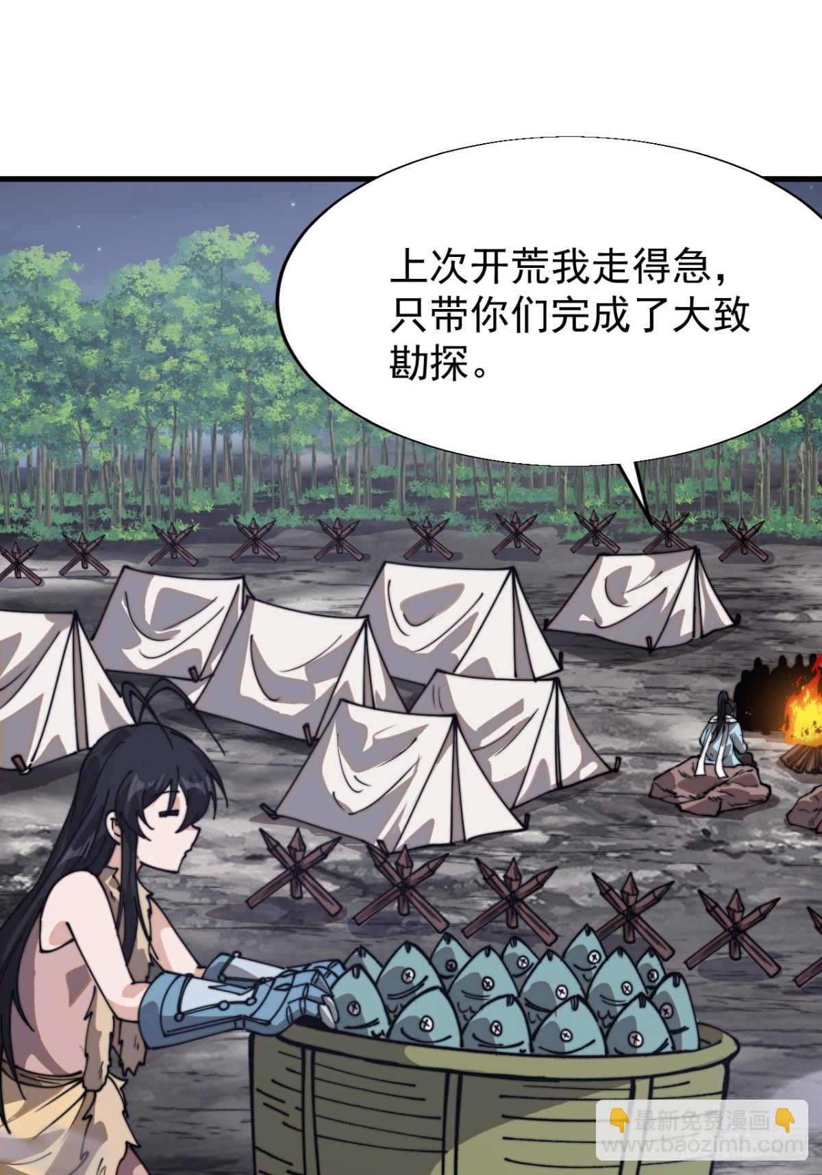 第八百八十六话：顶级矿工36