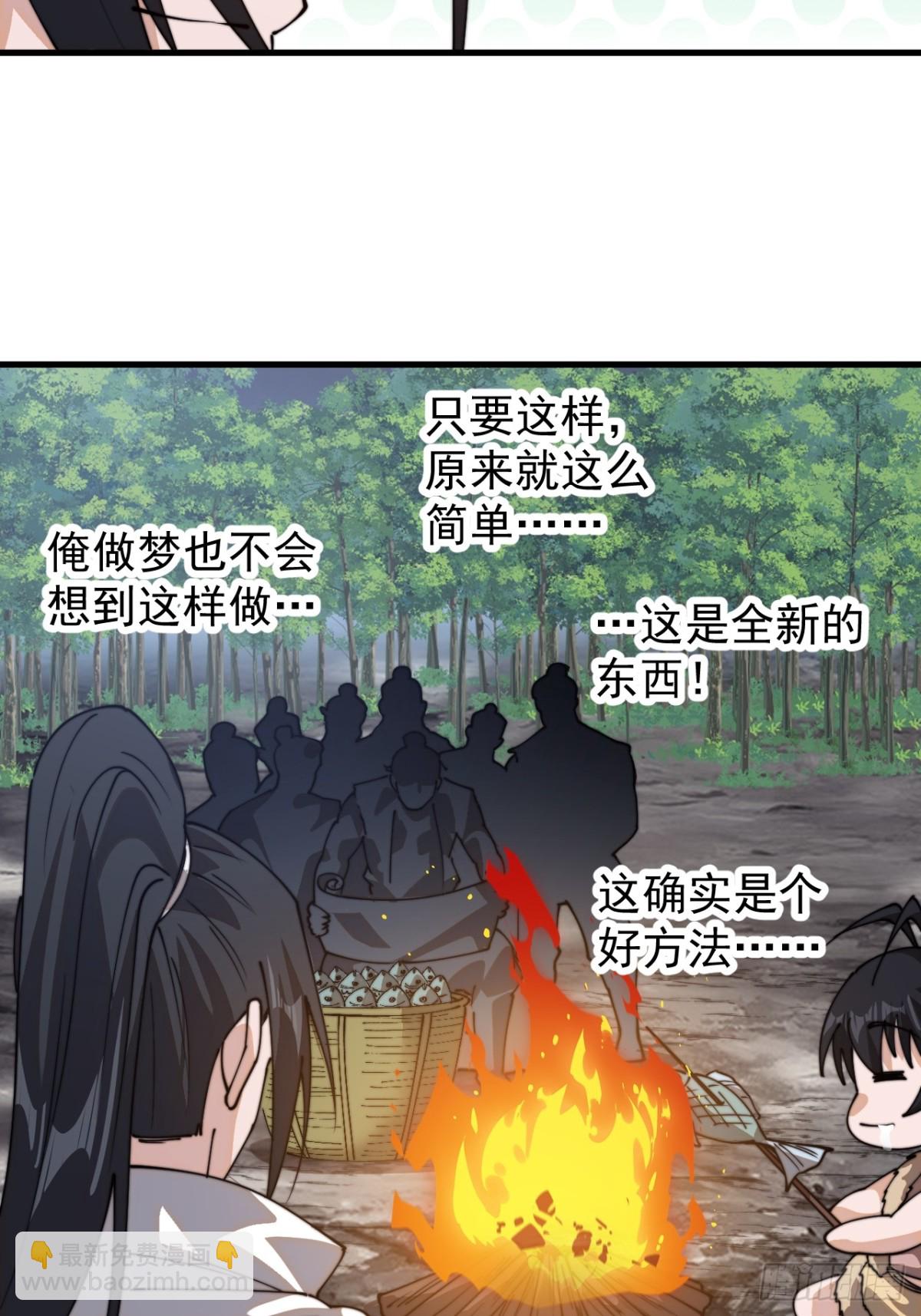 第八百八十六话：顶级矿工38