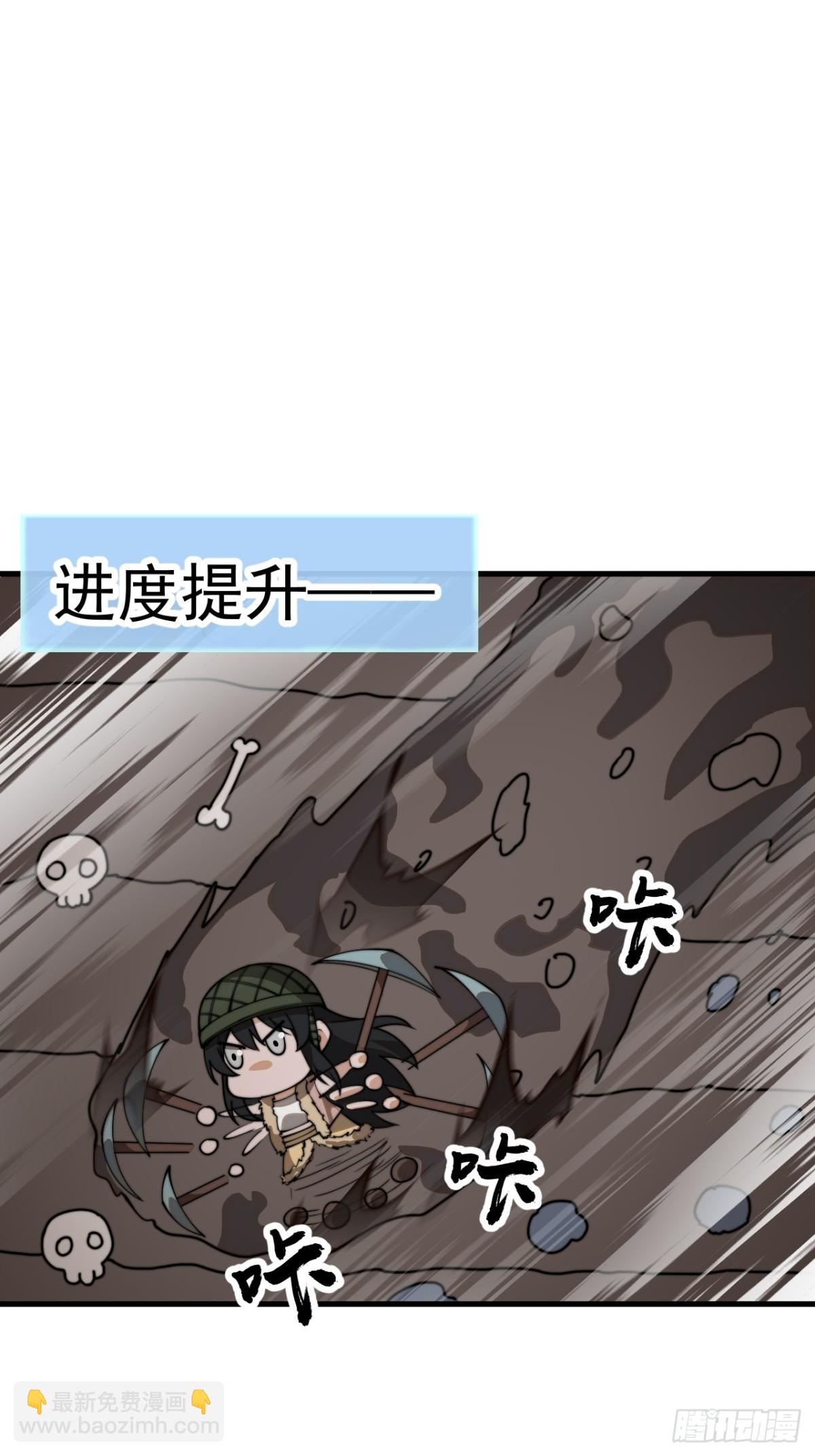 第八百八十八话：同甘共苦2