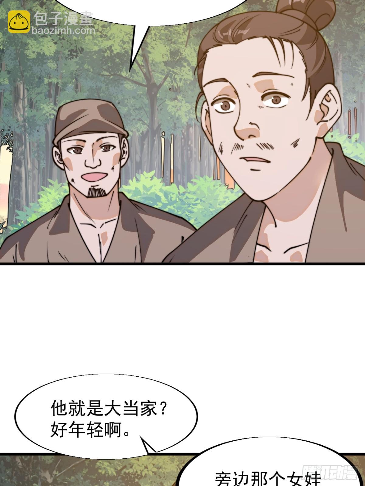 第八百八十八话：同甘共苦21