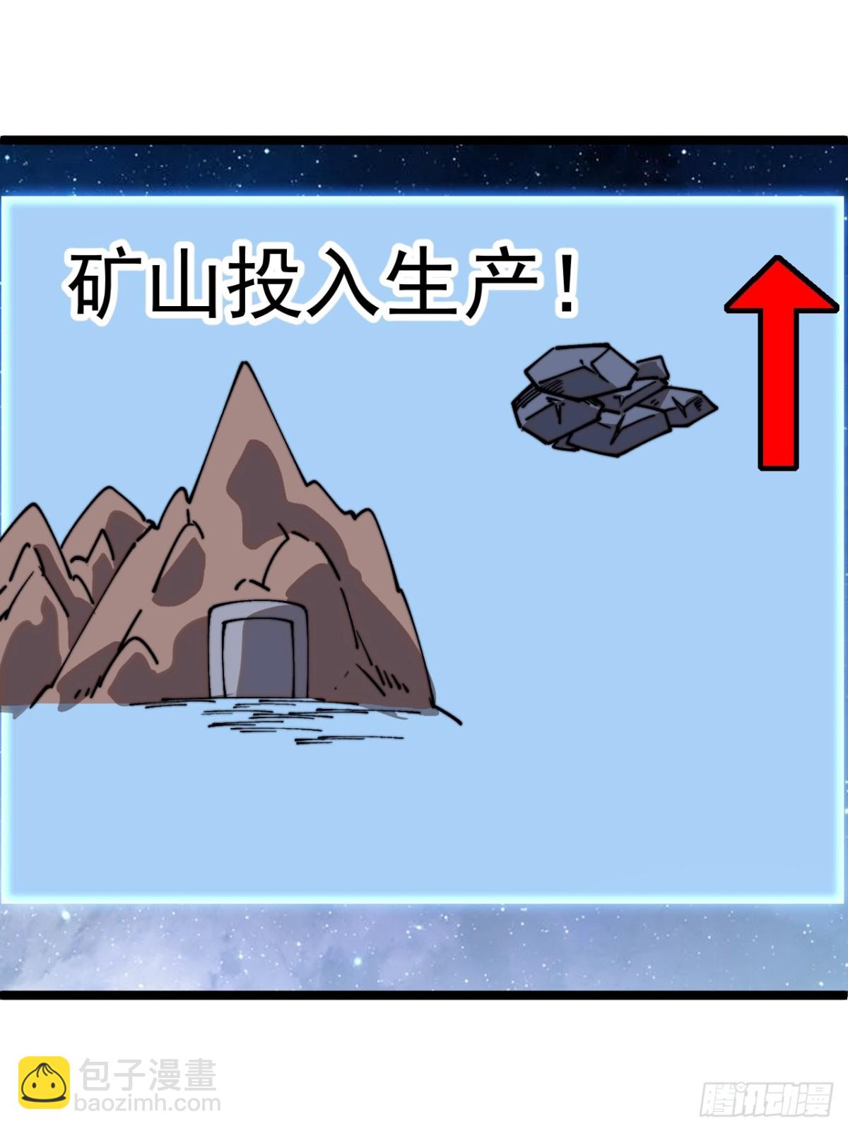 第八百八十八话：同甘共苦30
