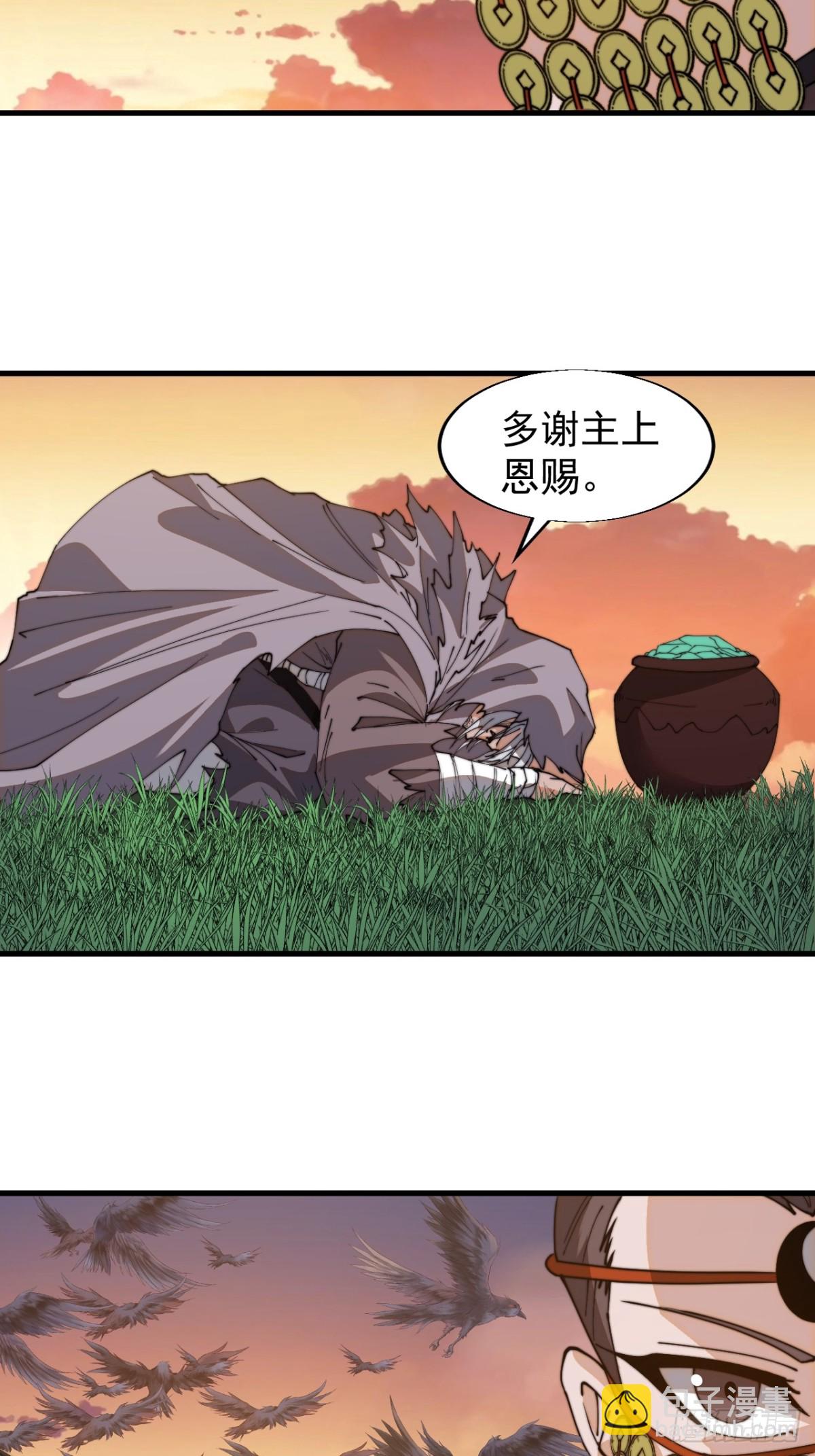第八百八十八话：同甘共苦43