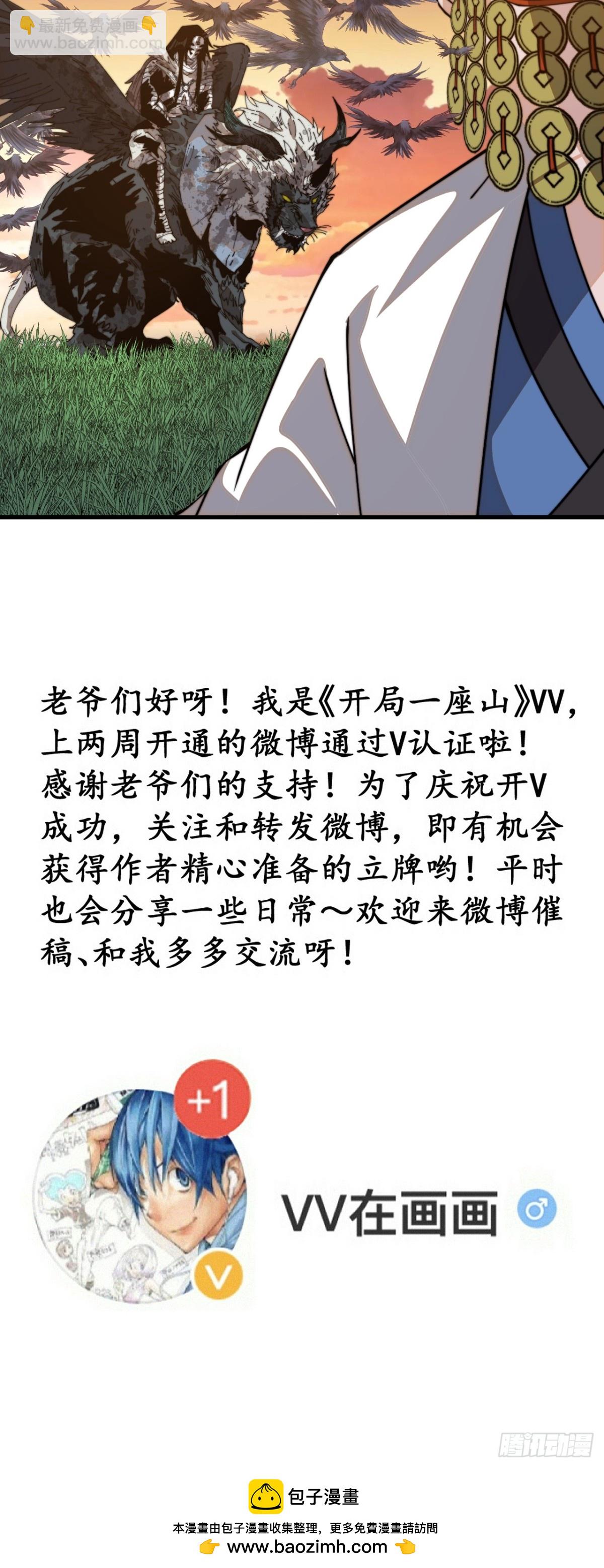 第八百八十八话：同甘共苦44