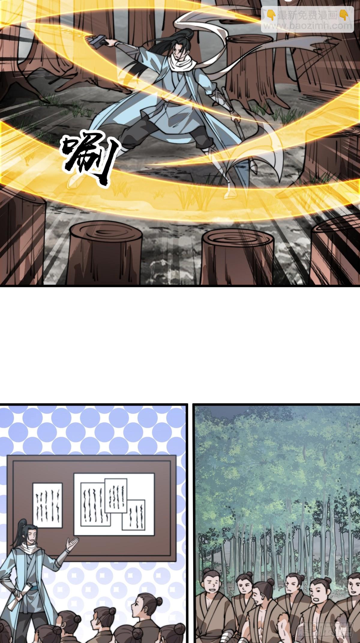 第八百八十八话：同甘共苦5