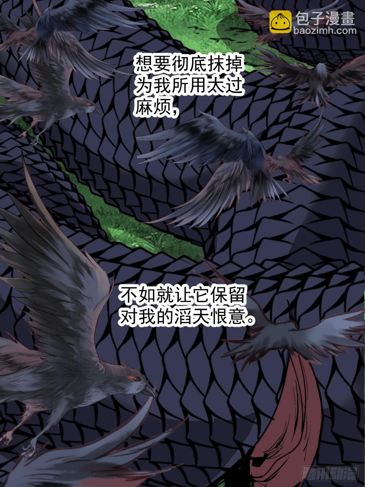 第八百八十九话：怪事连连10