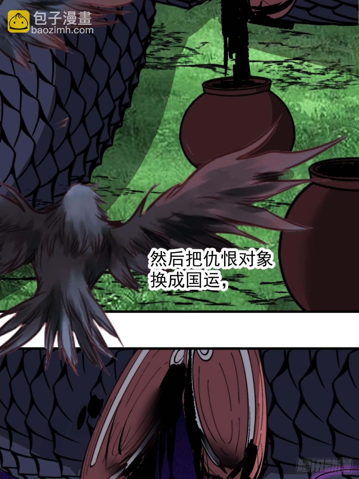 第八百八十九话：怪事连连11