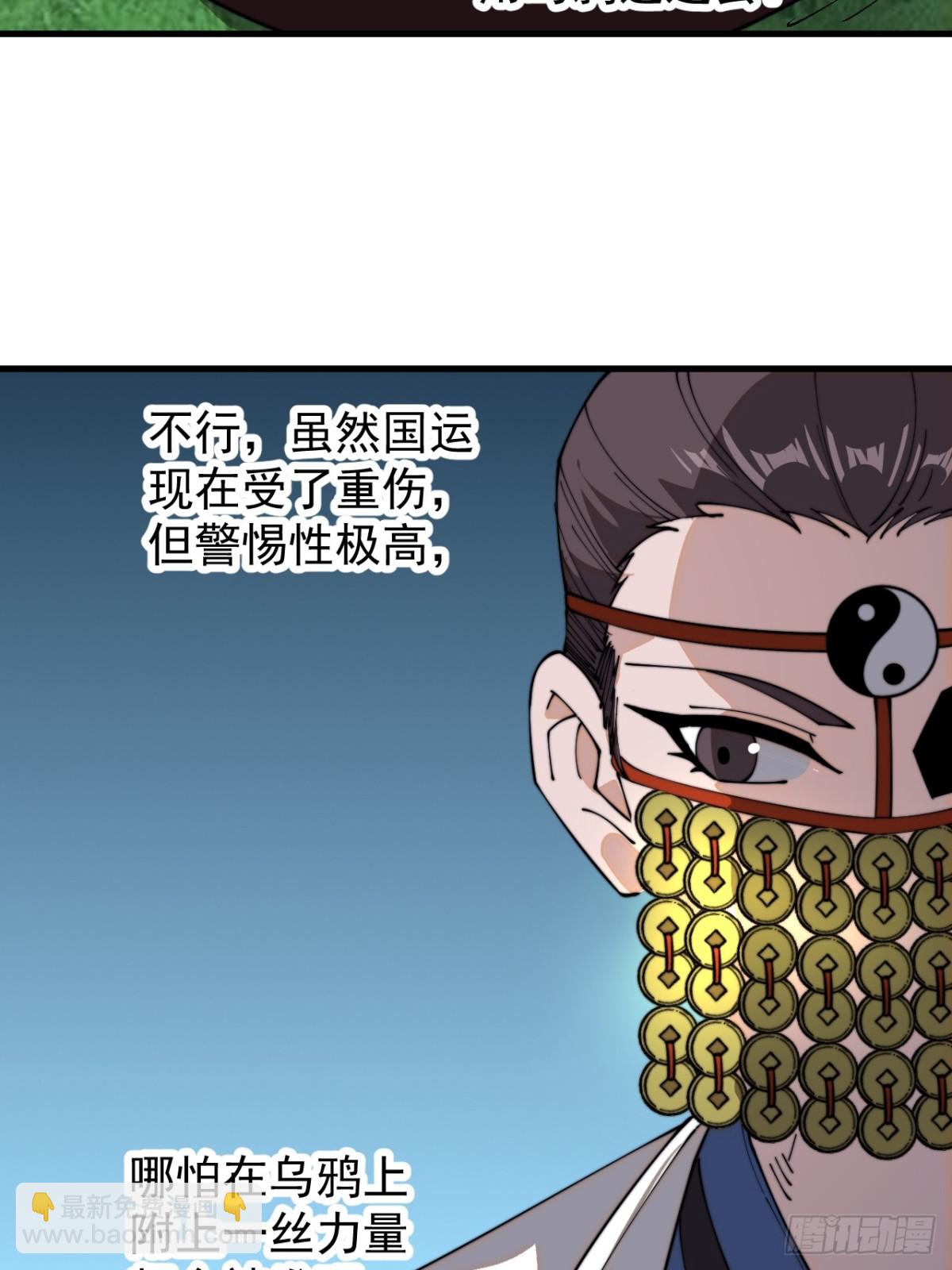第八百八十九话：怪事连连14