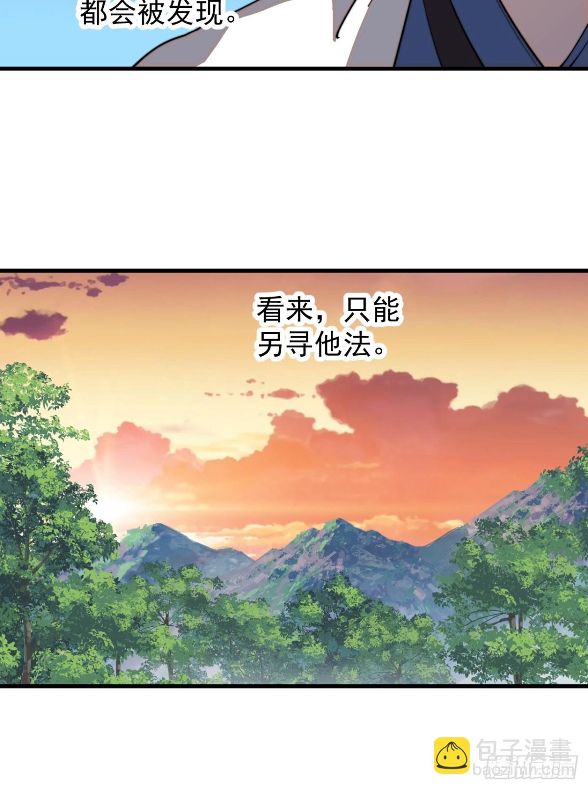 第八百八十九话：怪事连连15