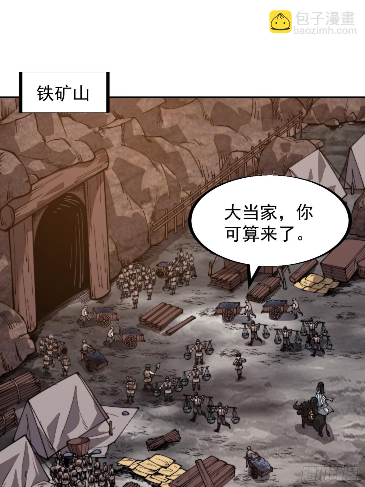 第八百八十九话：怪事连连19