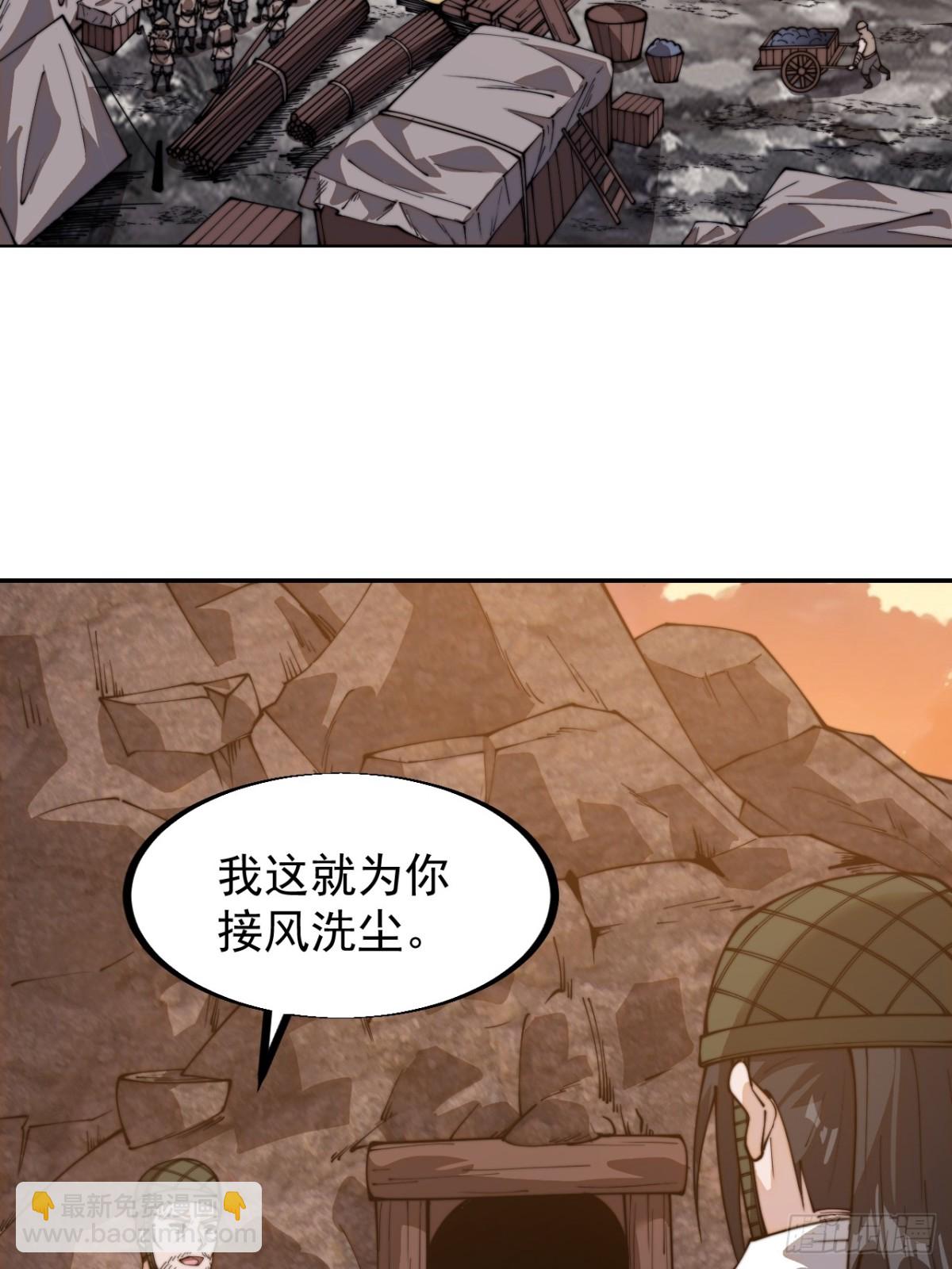 第八百八十九话：怪事连连20