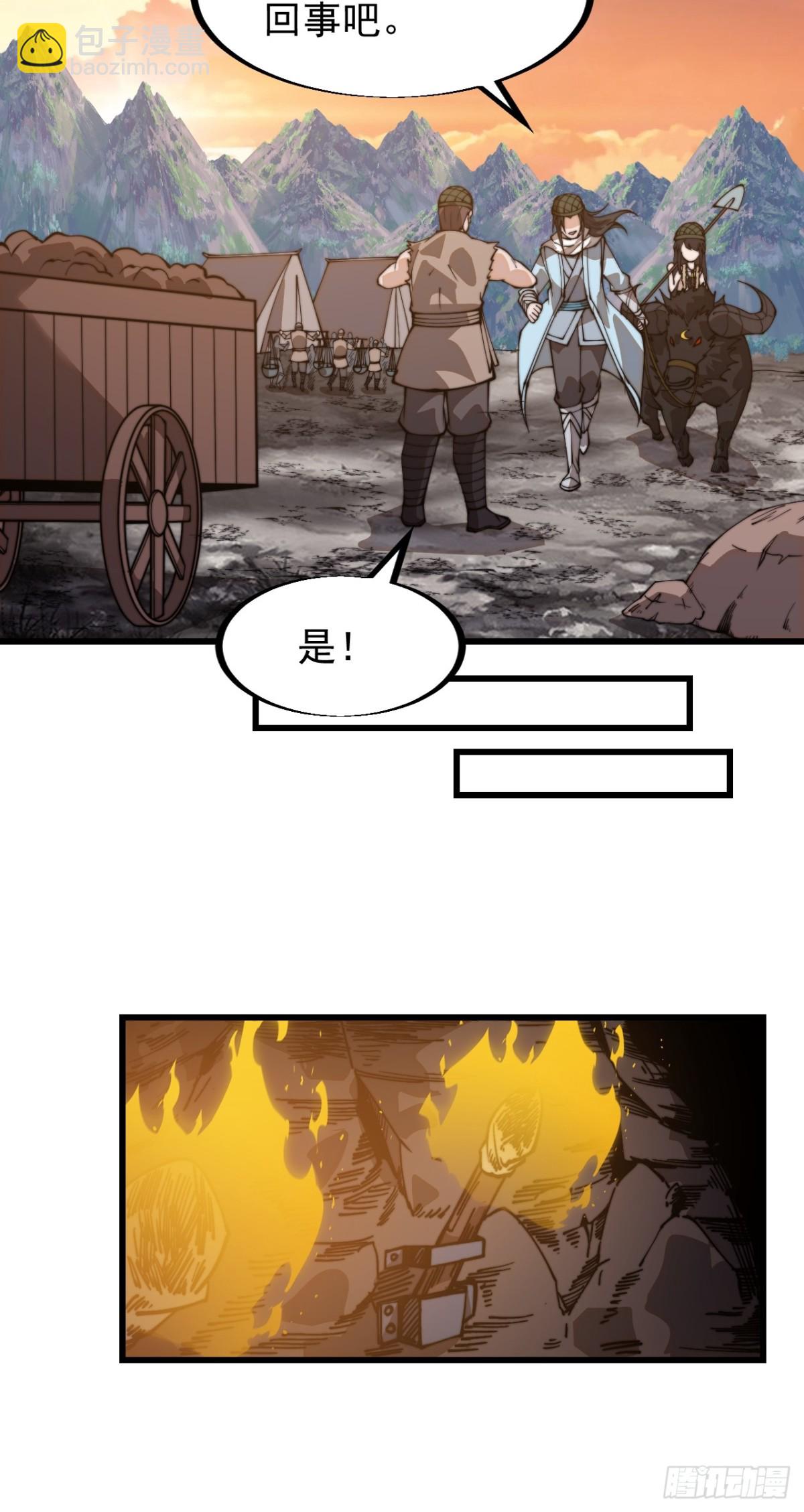 第八百八十九话：怪事连连22