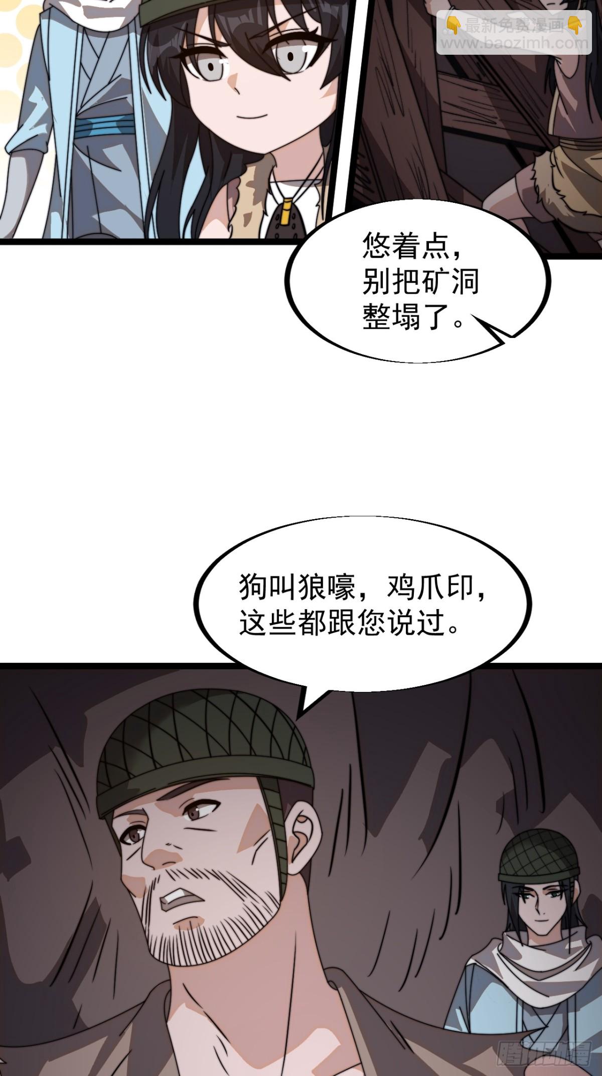 第八百八十九话：怪事连连27