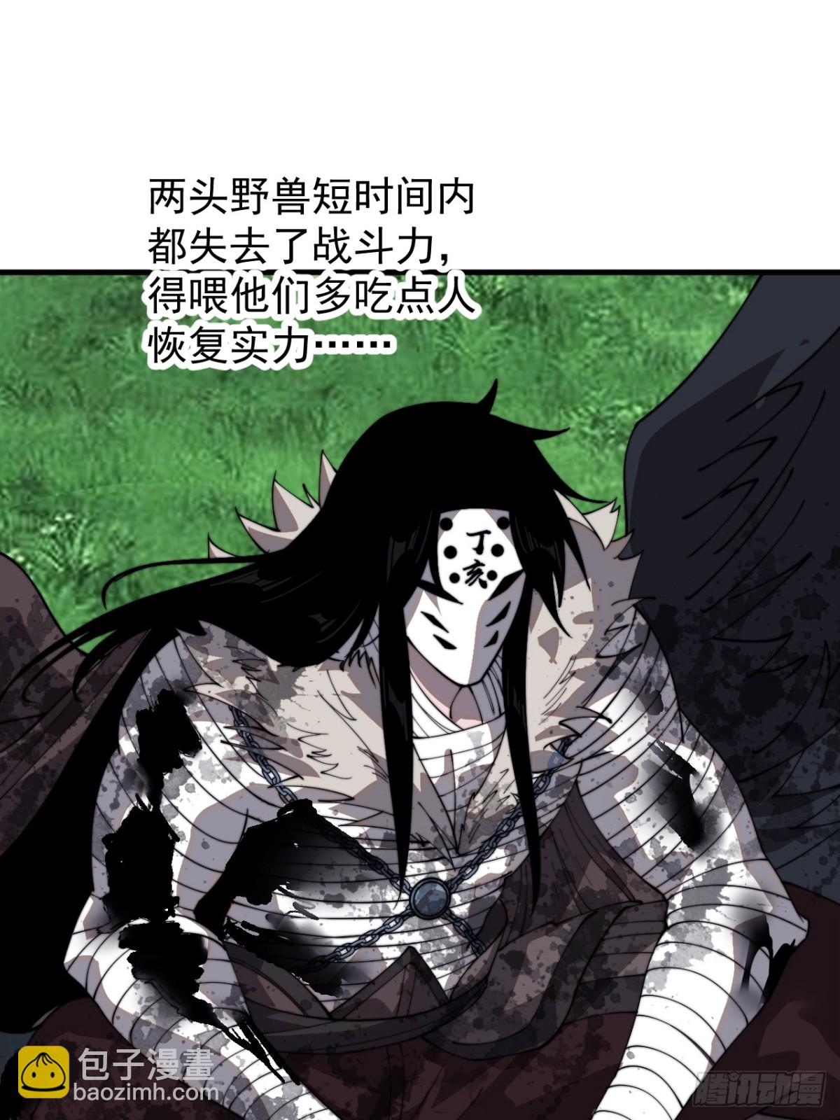第八百八十九话：怪事连连3